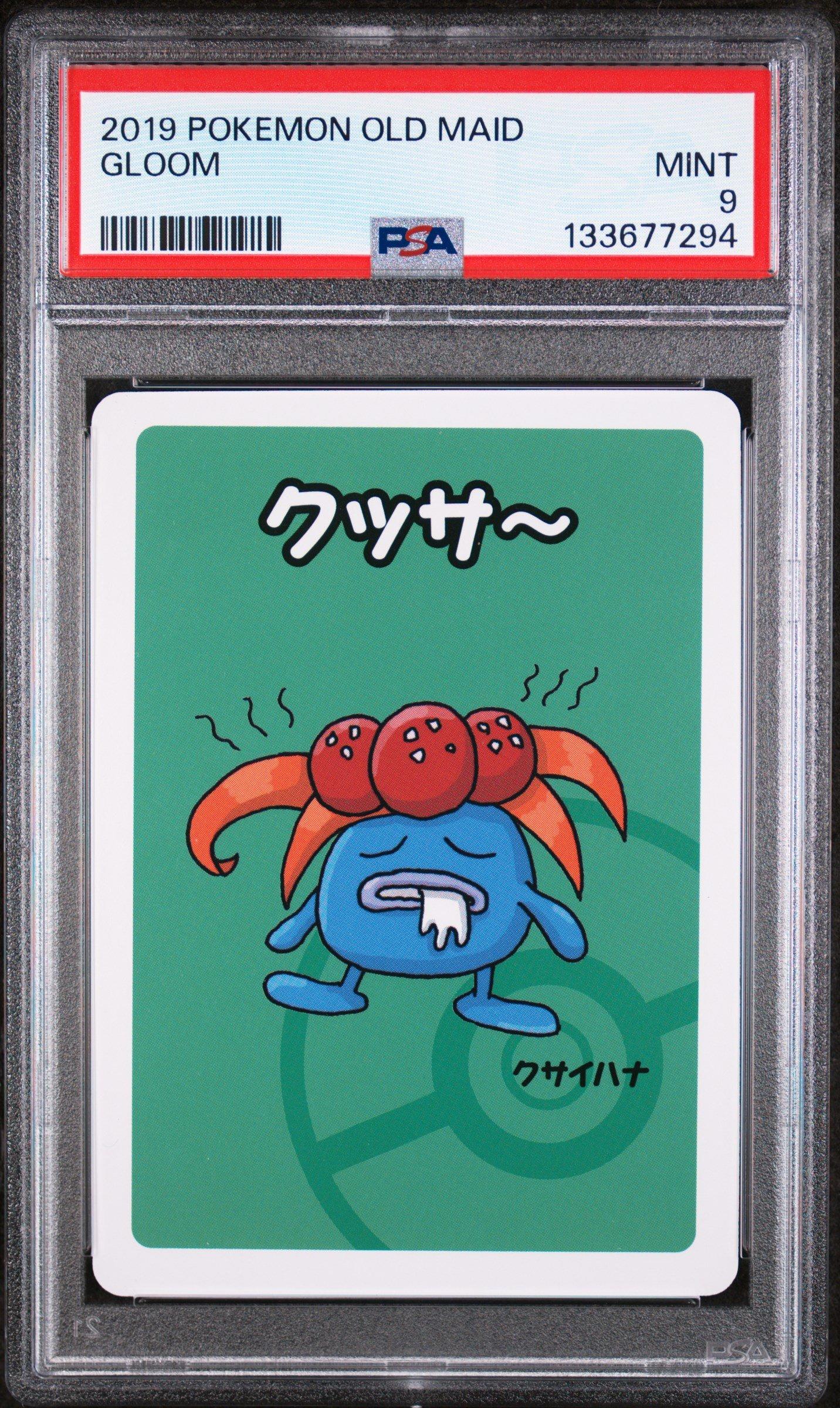 gloom pokemon cards (2) - SV03 Obsidian Flames the Defending Pokemon is now Confused this gloom card is amazing