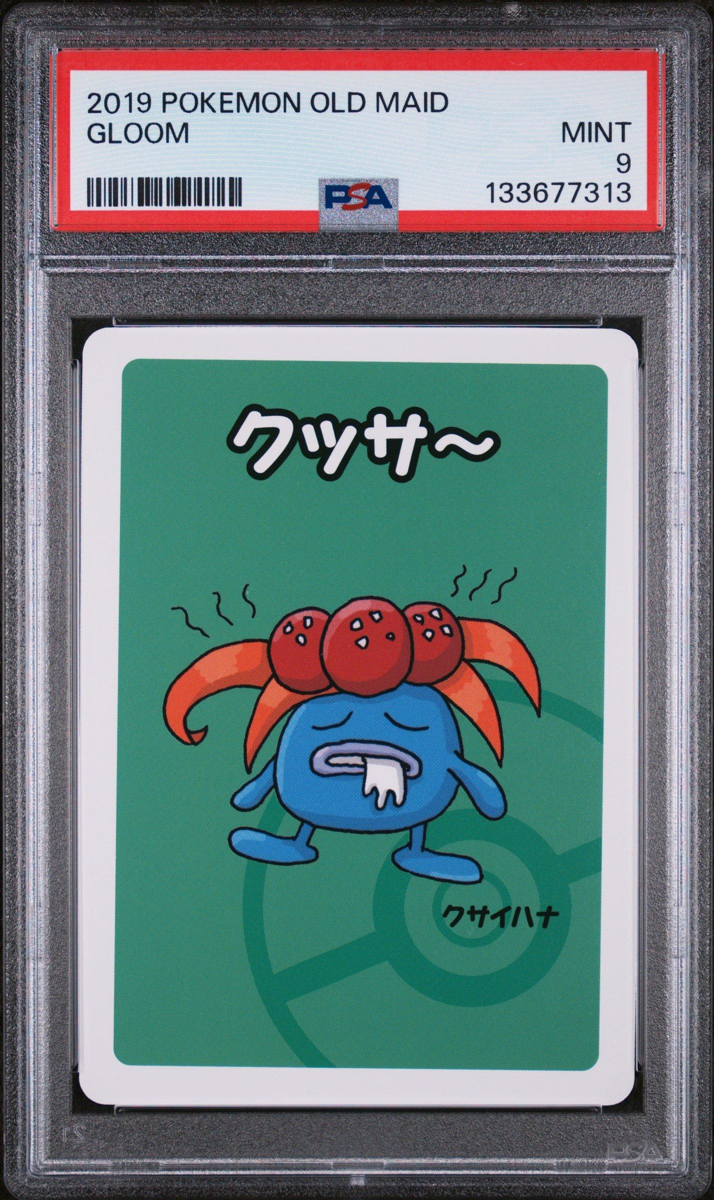 full art gloom pokemon card Gloom - 198/197 - Illustration Rare