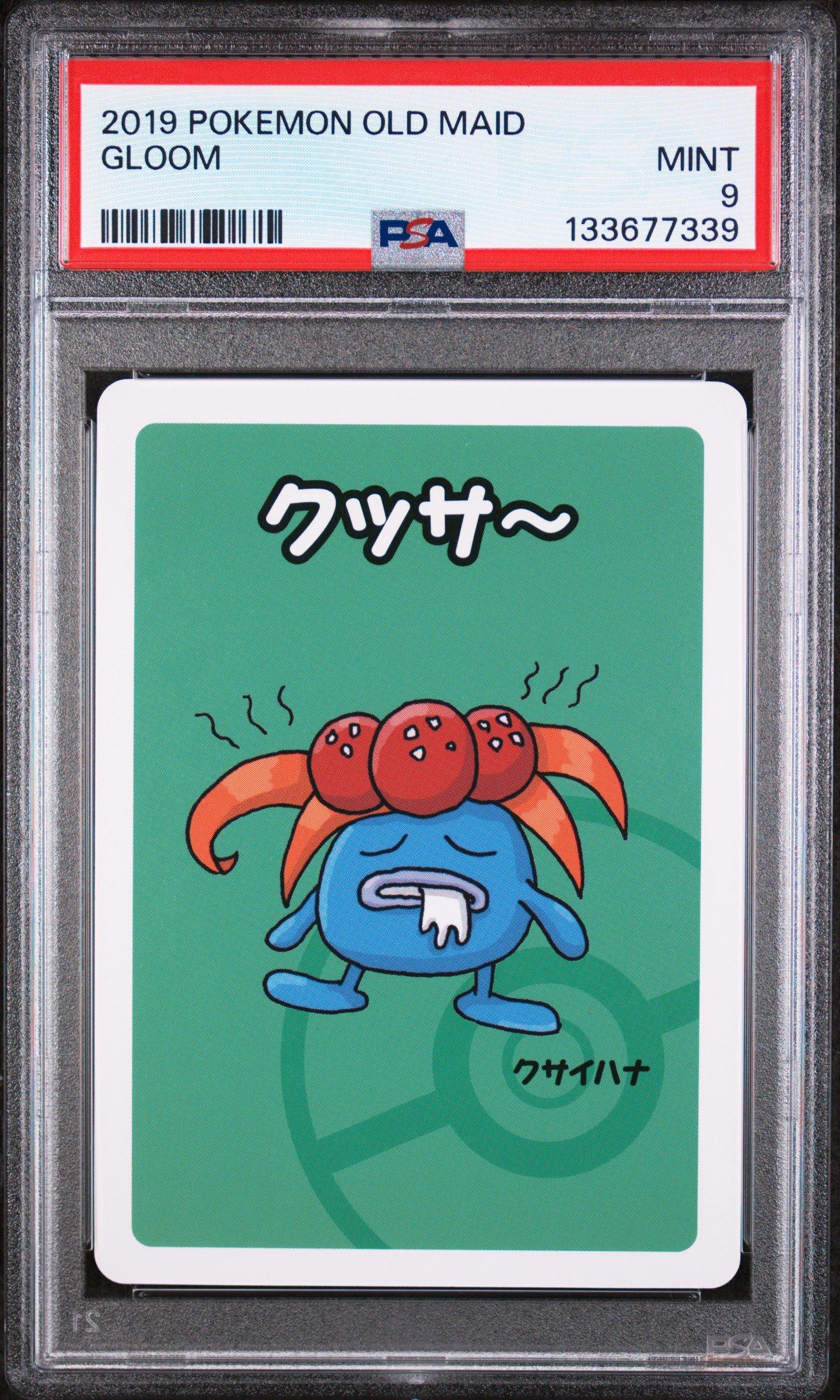 gloom pokemon cards Custom, Holographic, Glossy, Pocket TCG Handcrafted Pokmon Cards
