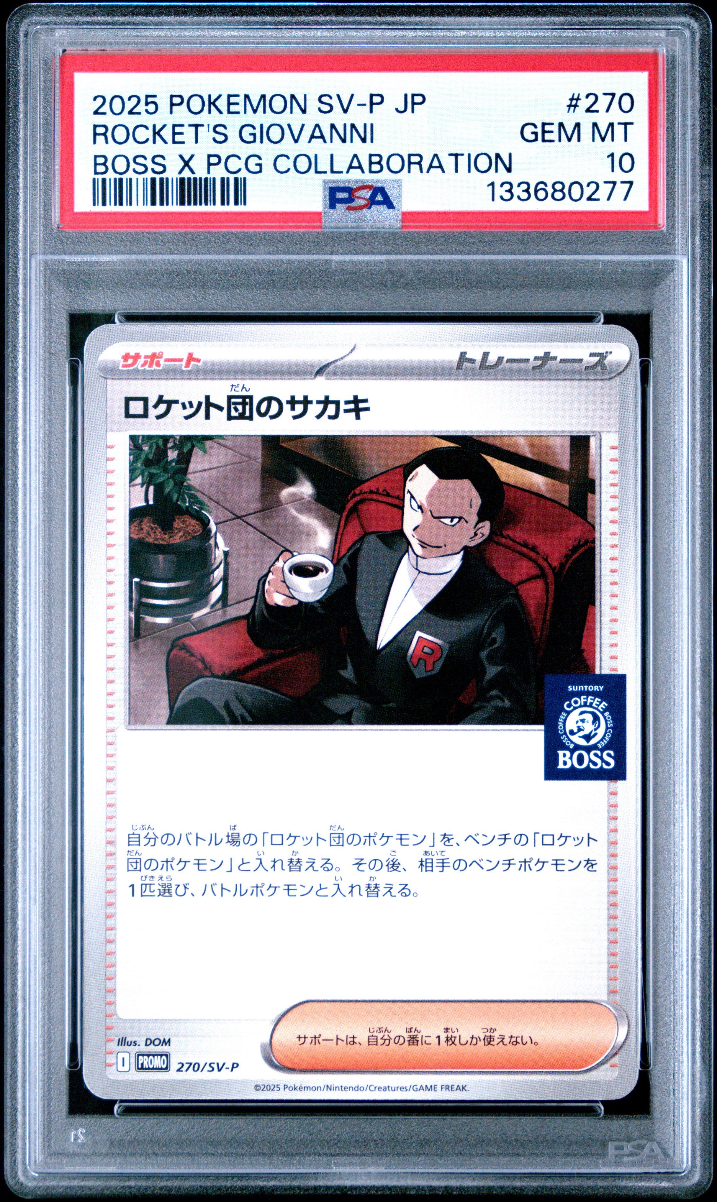 2025 Pokemon Japanese Sv-p Promo 270 Team Rocket's Giovanni Boss
