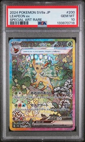 2024 Pokemon Japanese Sv8a-terastal Fest Ex 215 Sandy Shocks Ex