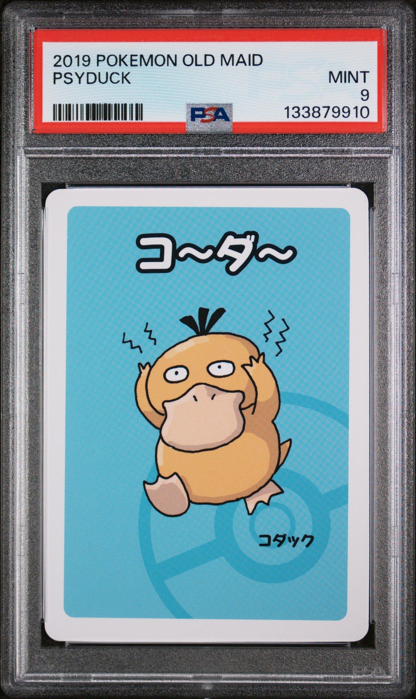 old maid pokemon cards Pokmon Center Japan Playing Card Deck To play Pokemon Old Maid Pokemon Old Maid Babanuki Complete