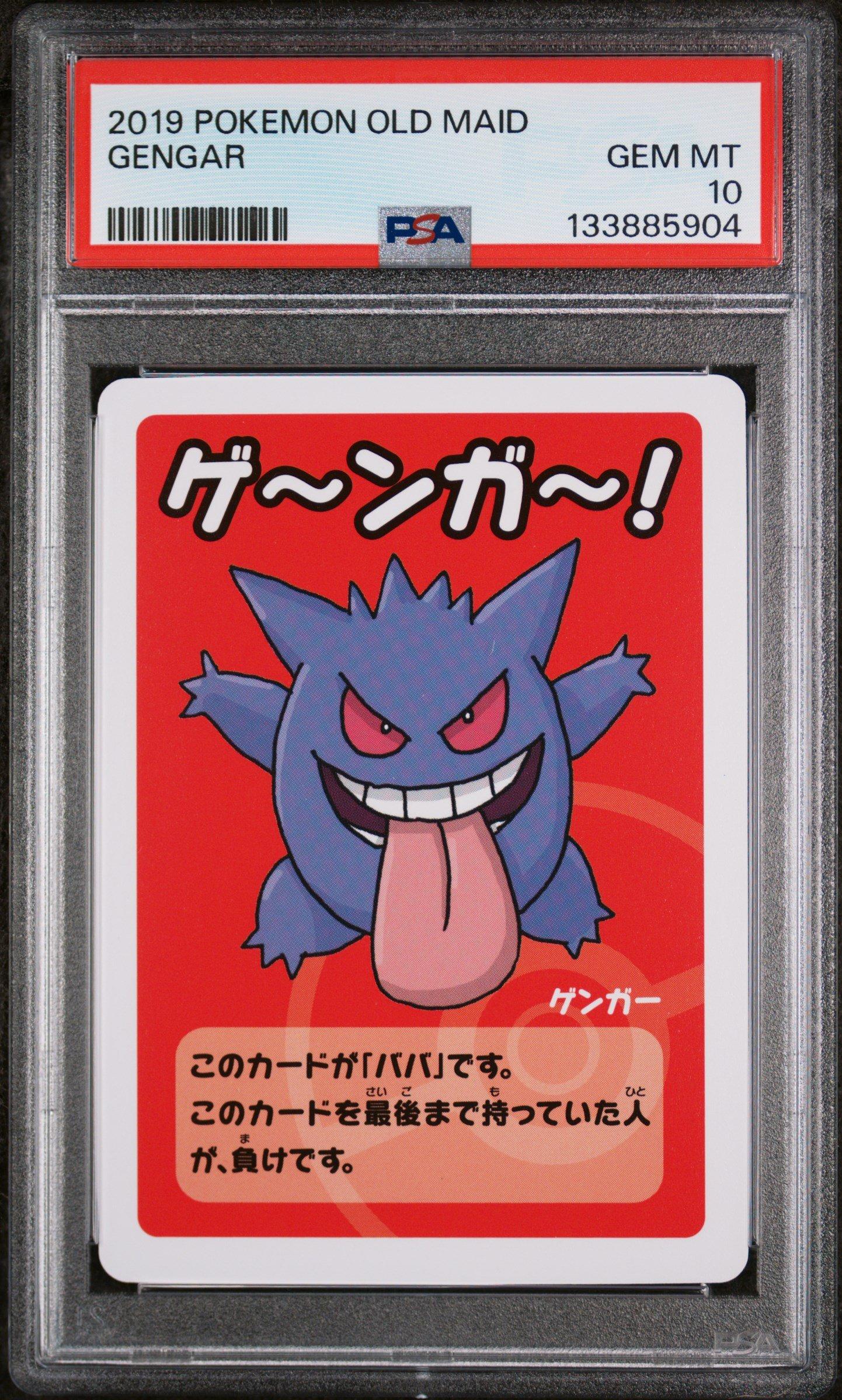 2019 Pokemon Old Maid Gengar PSA 10 Graded Card | GameStop