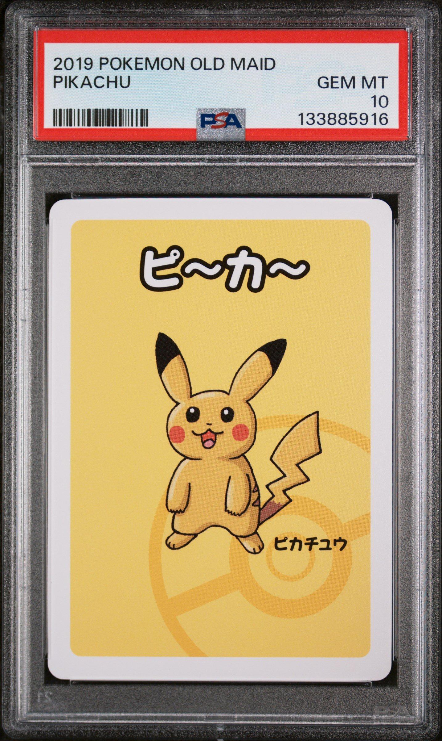PSA10】ポケモンババ抜き ピカチュウ OLD MAID pikachu CGC 10