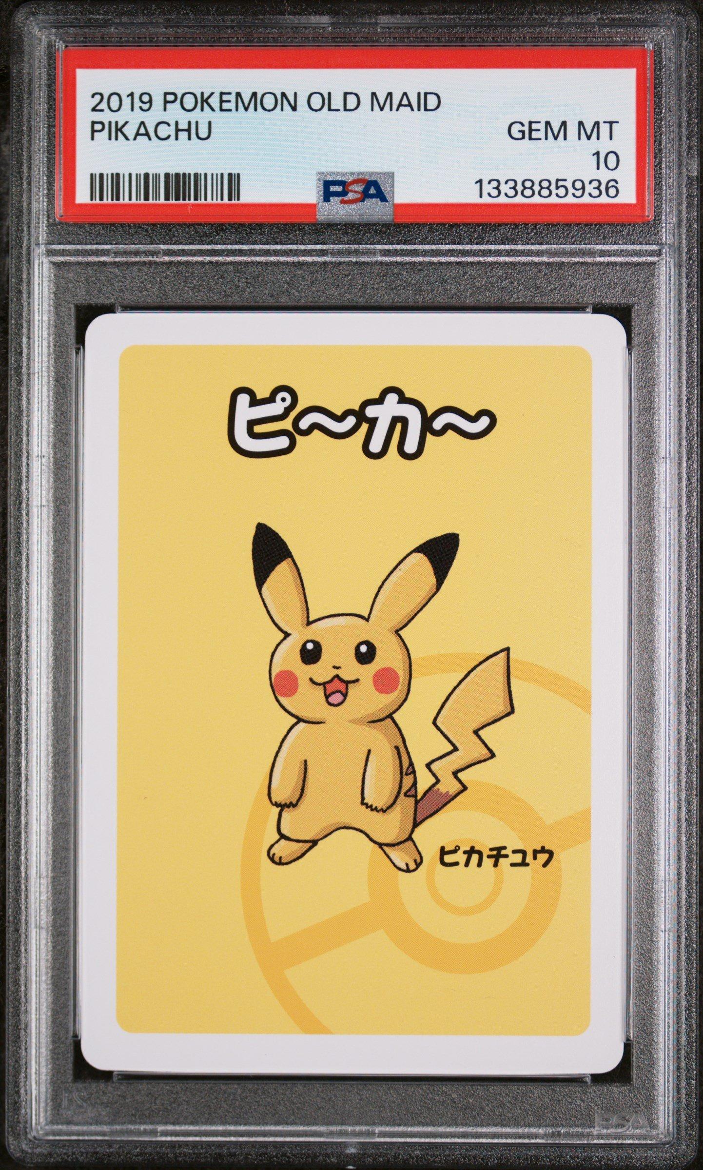 ✨FA/Pikachu 2019 PSA 10 トレーディングカード、 Pokemon Card Pikachu 001 / S-P Promo PSA 10 | eBay