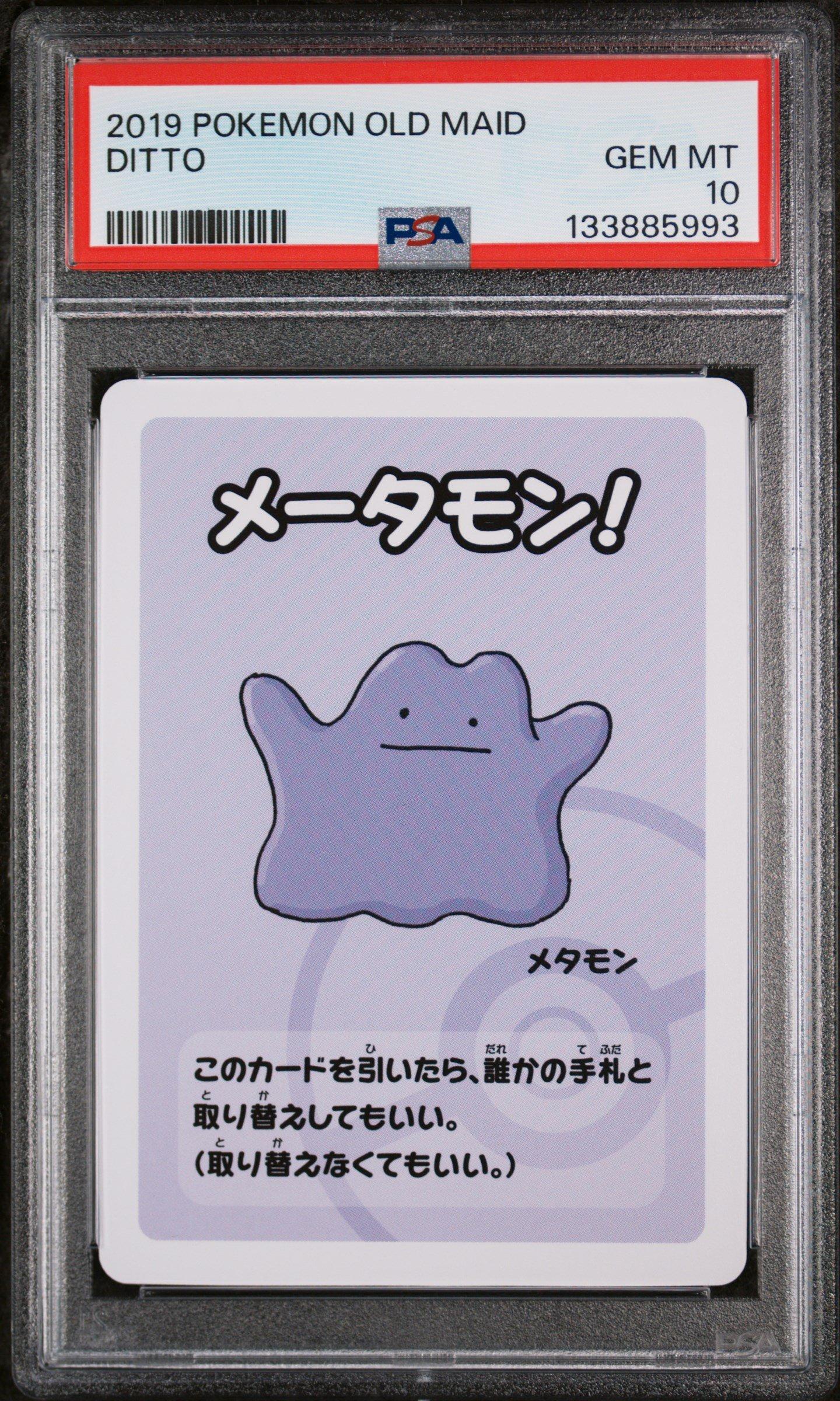 2019 Pokemon Old Maid Ditto PSA 10 Graded Card | GameStop