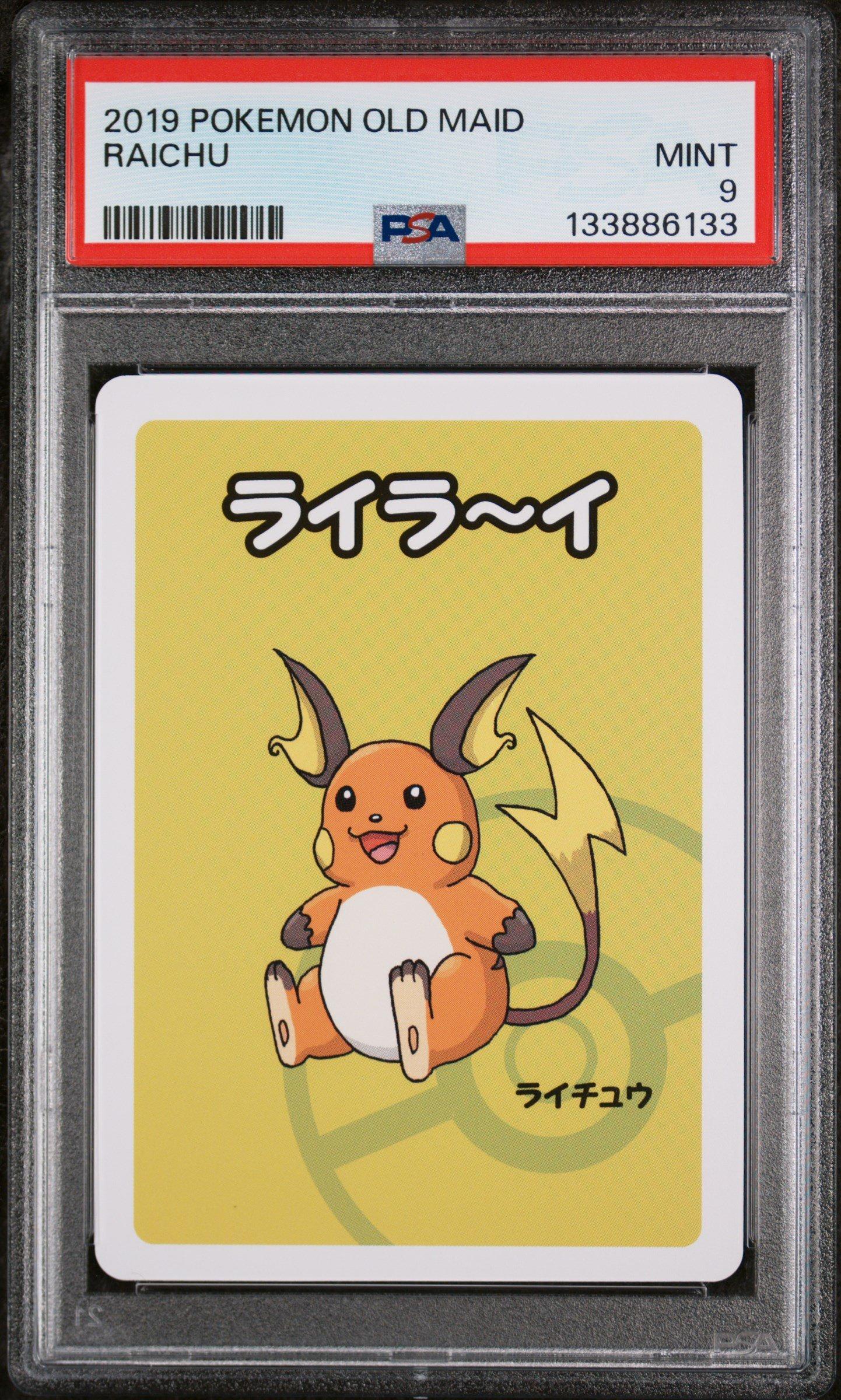 holographic raichu pokemon card value Raichu GX 29/73 Shining Legends Ultra Rare Holo Pokemon Card Near Mint main image 0