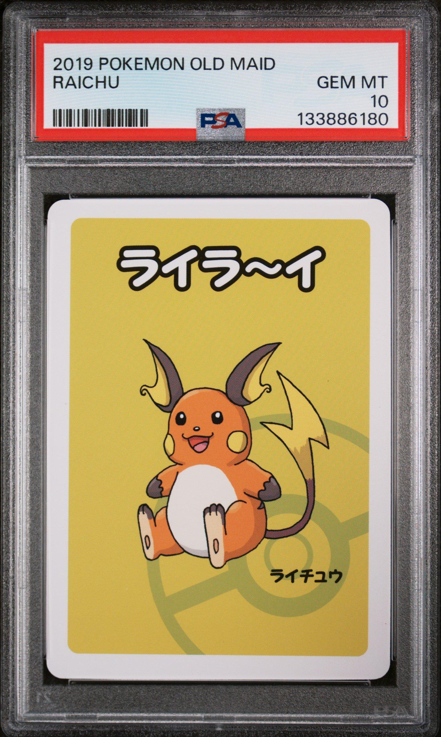 M*)様 ポケモンカード RAICHU ART RARE PSA10 美品 2019 Pokemon Old Maid Raichu PSA 10 Graded Card | GameStop