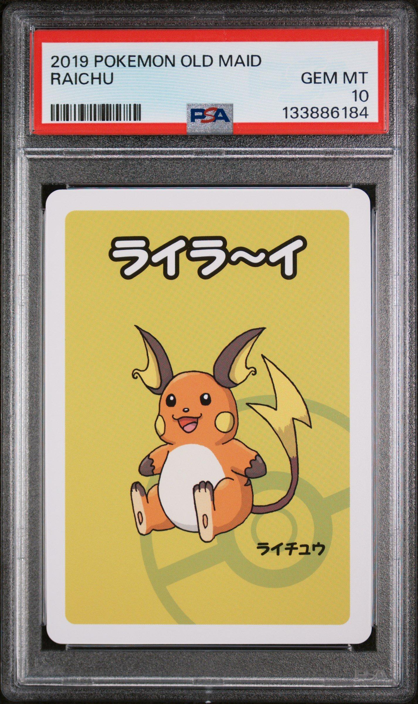 original raichu pokemon card value - (14/102) - Base Set Base Set Holofoil  buy this pokmon card at Pok Jeux. 2019 Pokemon Old Maid Raichu