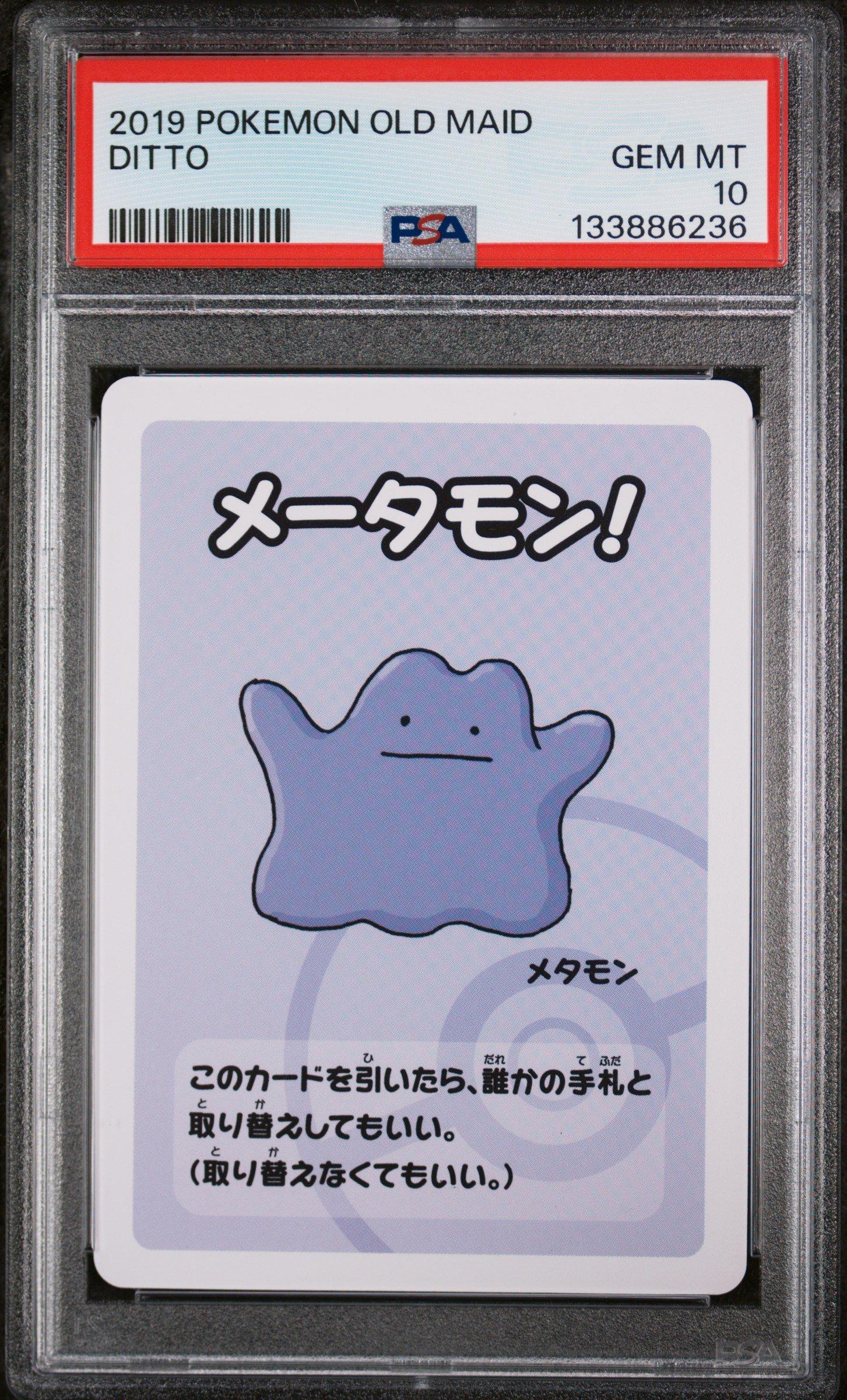 pokemon old maid card list Old Maid Card Deck – Fun & Classic Play main image 0