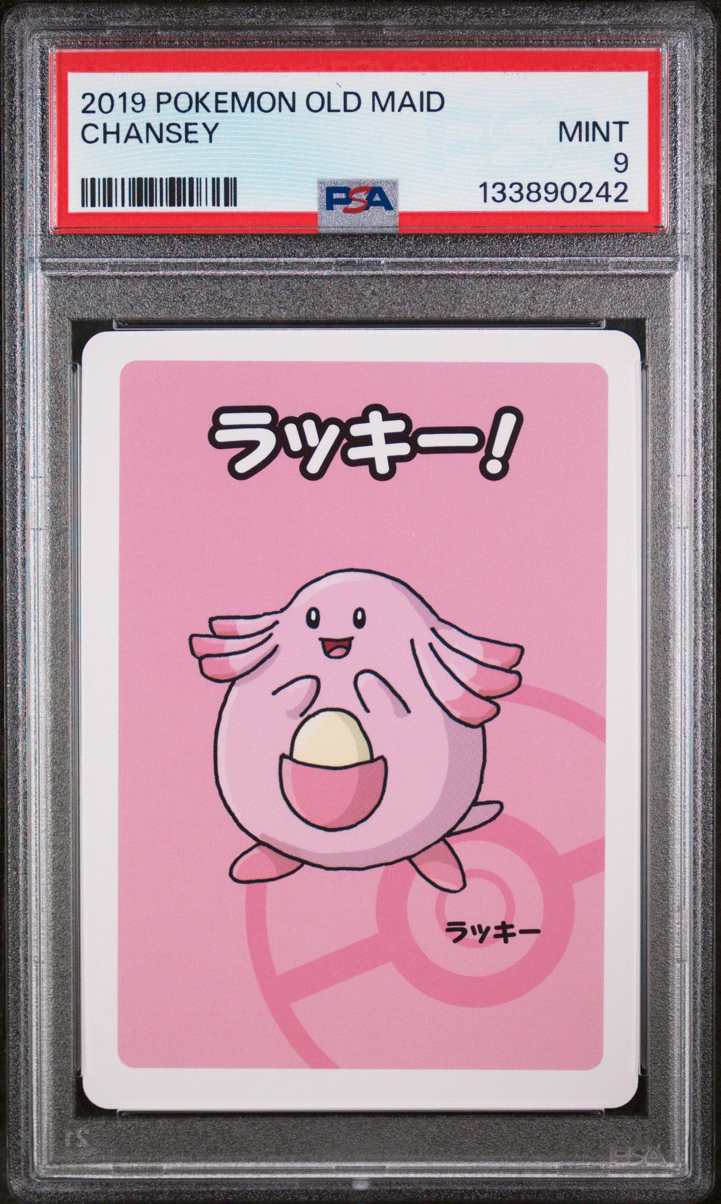 2024 Pokemon Japanese Sv8a-terastal Fest Ex 040 Glaceon Master
