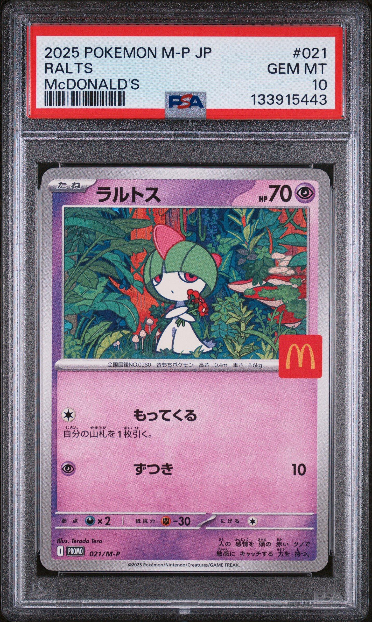 2025 Pokemon Japanese M-p Promo 021 Ralts Mcdonald's PSA 10 | GameStop