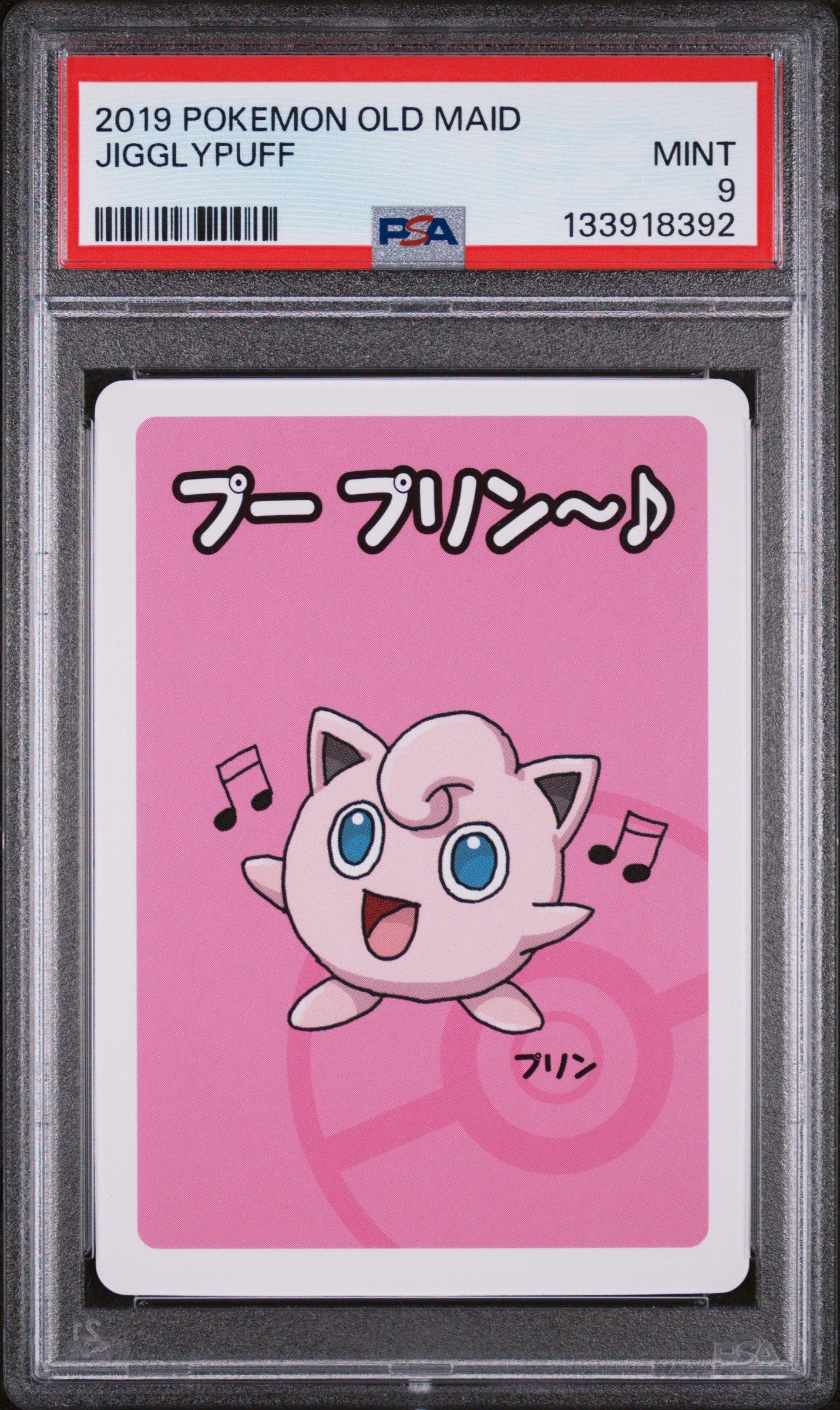 1995 jigglypuff pokemon card Jigglypuff - Neo Destiny