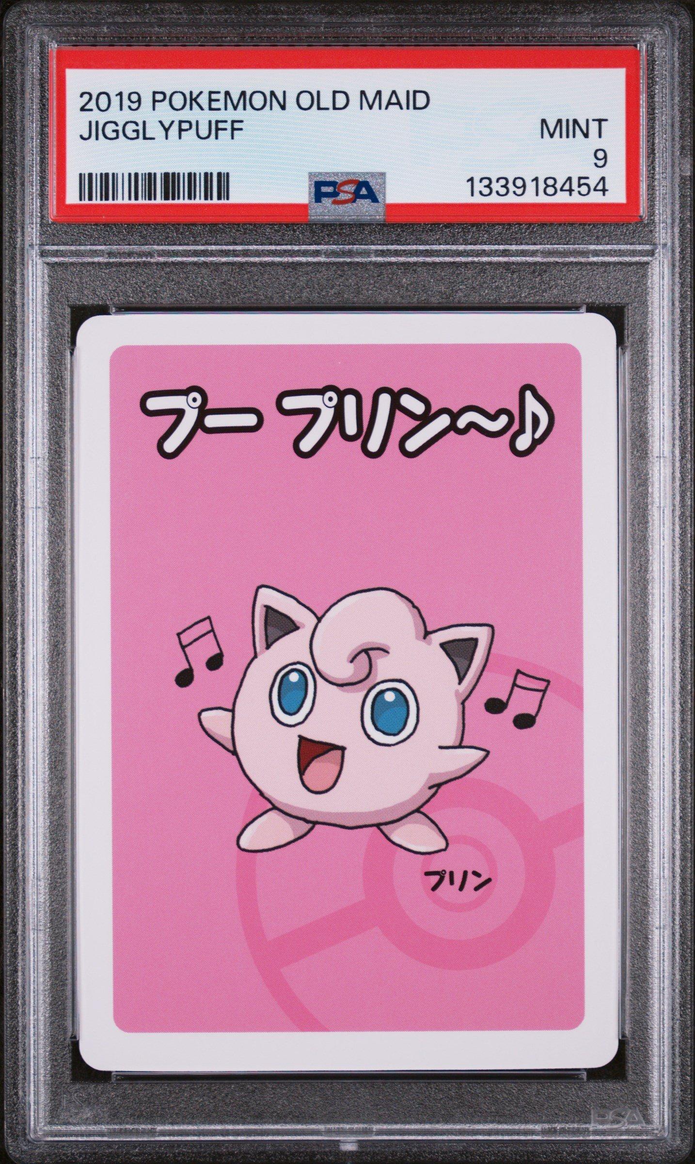 pokemon jigglypuff card - Pokmon TCG Pocket Placeholder Image Provided Jigglypuff 14/18 - Detective Pikachu