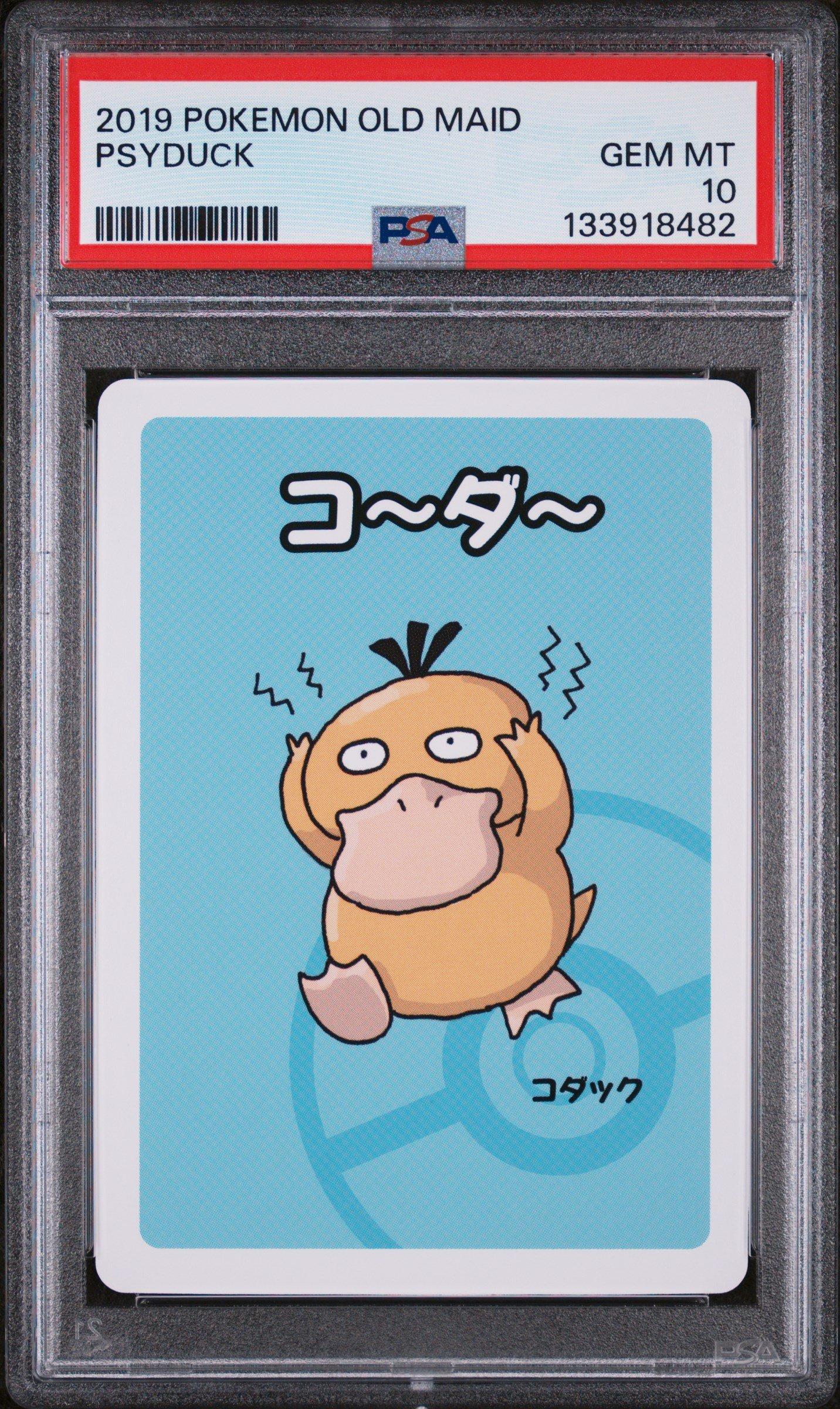 pokemon card greninja ex Greninja EX 132 Promo Case