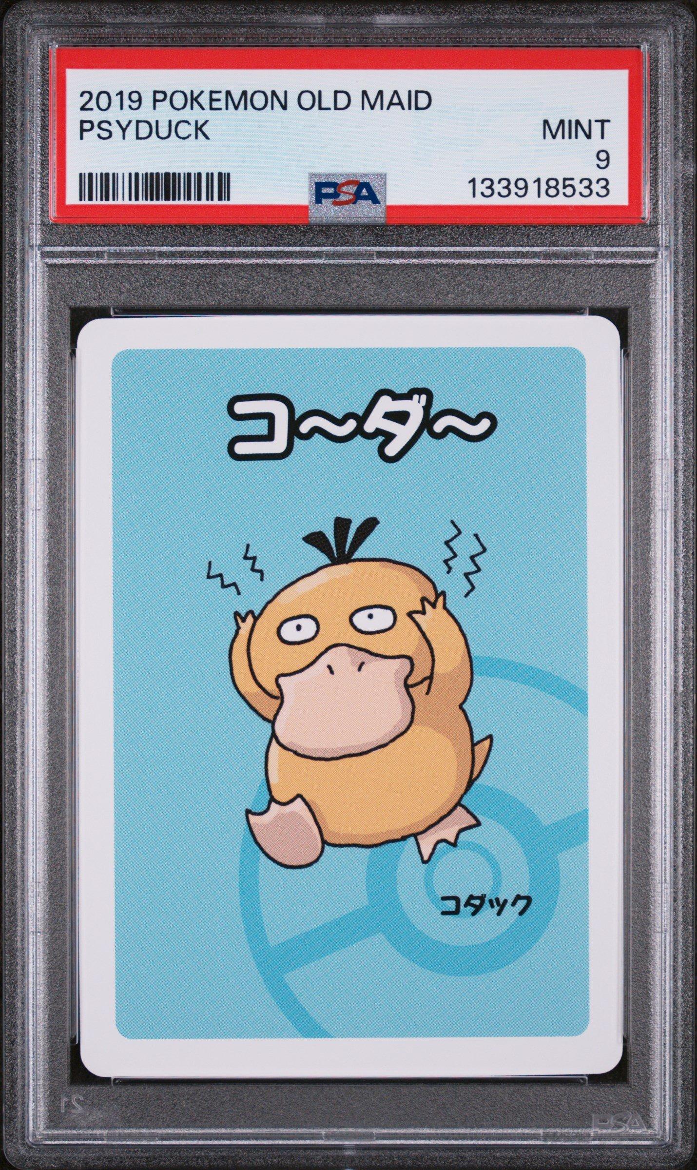 psyduck pokemon card Misty's Psyduck 071/063 main image 0