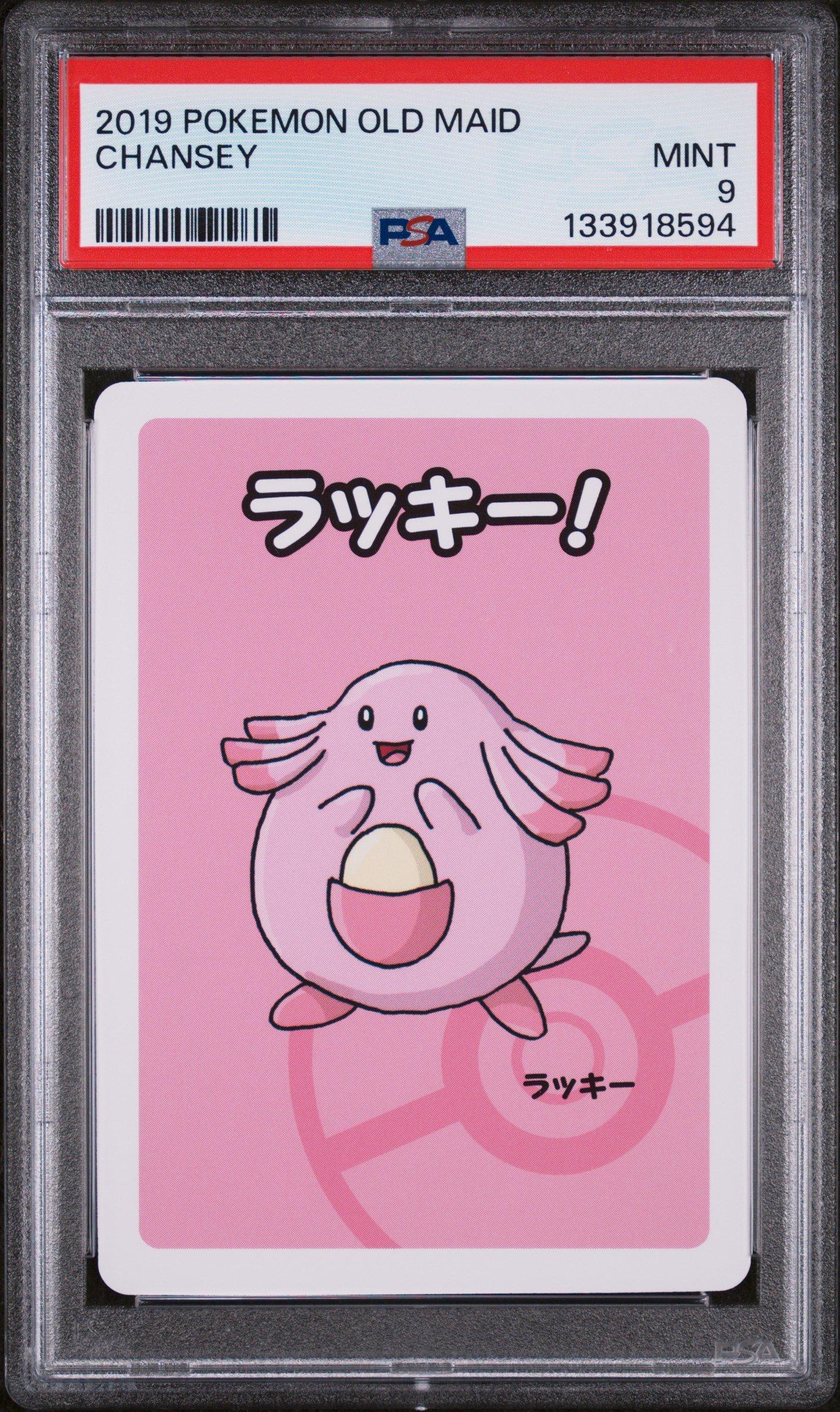 koraidon pokemon card price Pokémon Card Game PROMO 007/SV-P