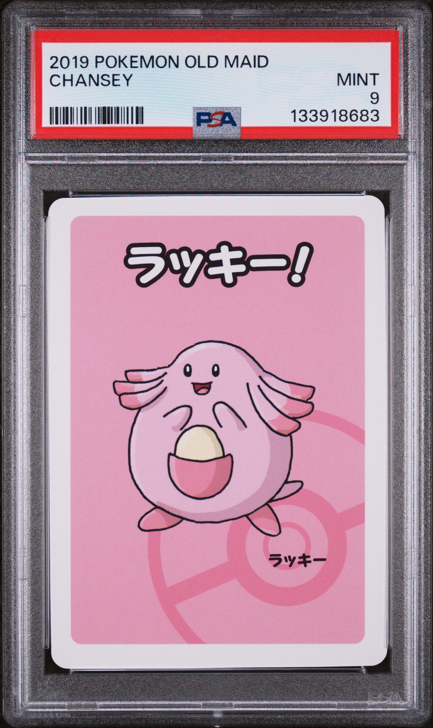 キョウのポッポ Poncho-wearing Pikachu - 203/XY-P 203/XY-P XY-P: Xy Promos Holo