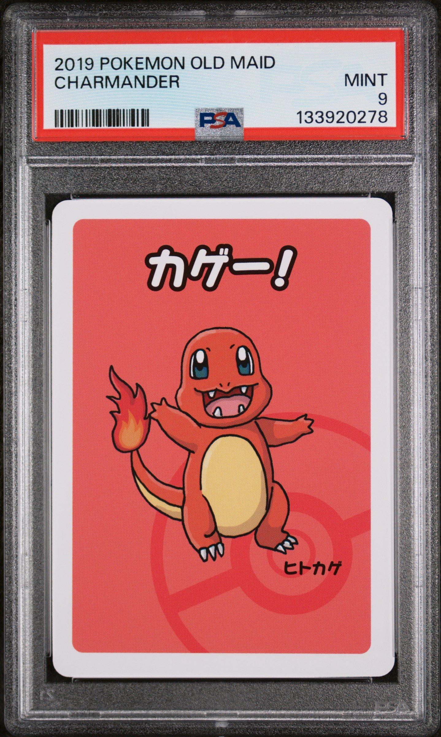 zubat pokemon card Zubat (C) {P} <016/054> [SM9b] – 晴れる屋2 main image 0