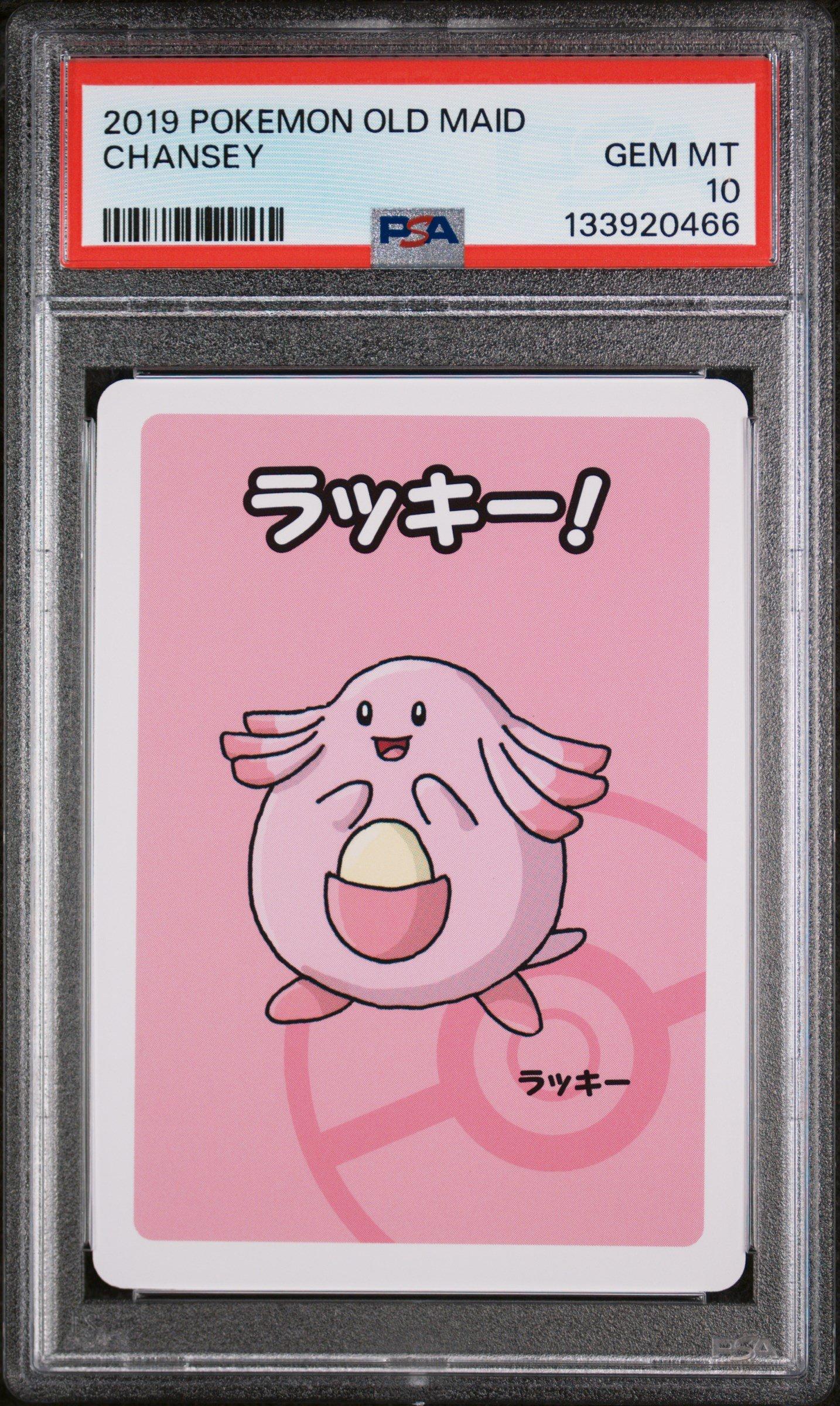 2019 Pokemon Old Maid Chansey PSA 10 Graded Card | GameStop