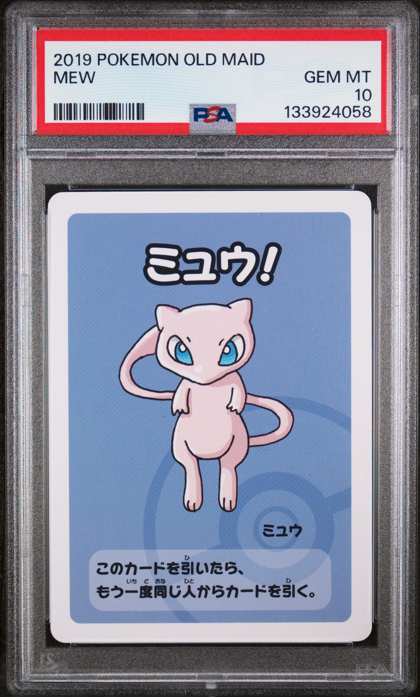 2019 mew pokemon card 2019 Pokemon Old Maid Mew PSA 10