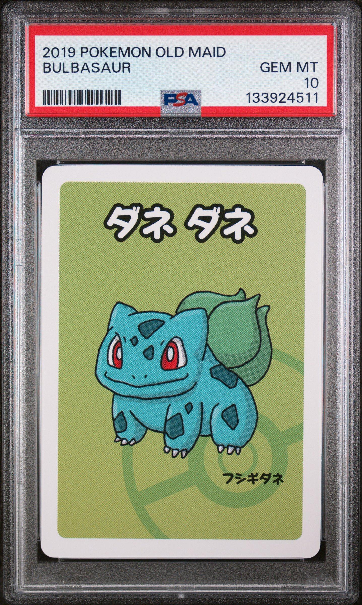 PSA10 2連番ポケモンババ抜き ゲンガー OLD MAID 2枚 PSA10 ポケモンババ抜き ゲンガー OLD MAID - メルカリ
