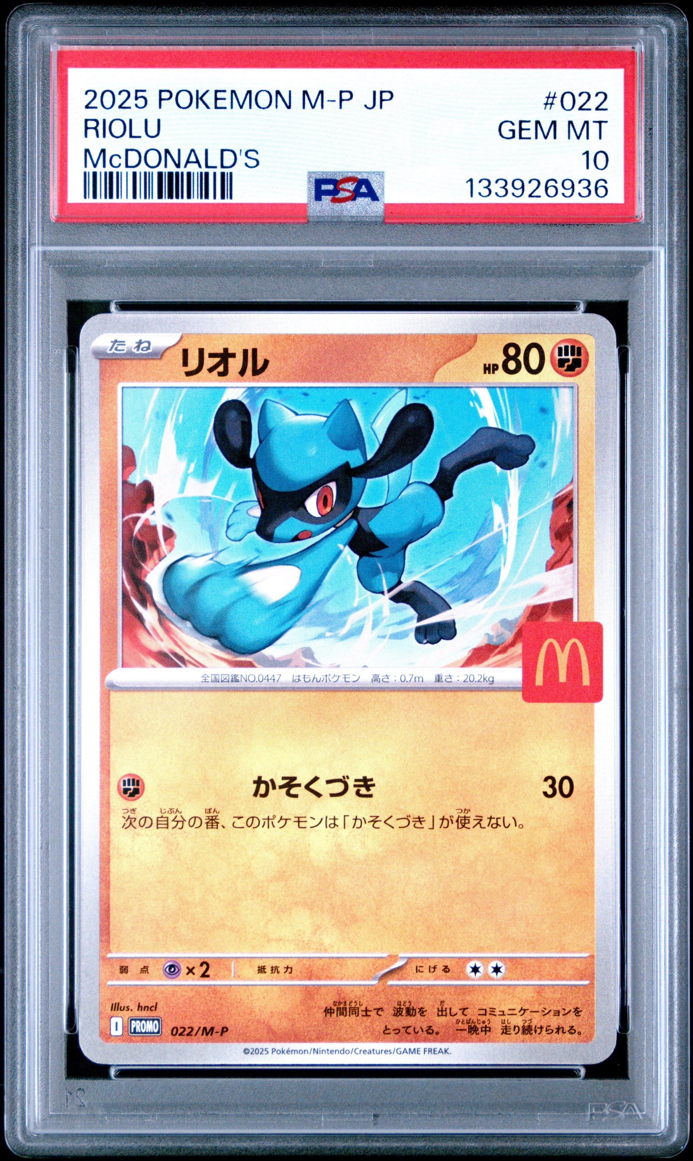 classic card game pokemon Pokmon Trading Card Game Classic  Pokmon cards