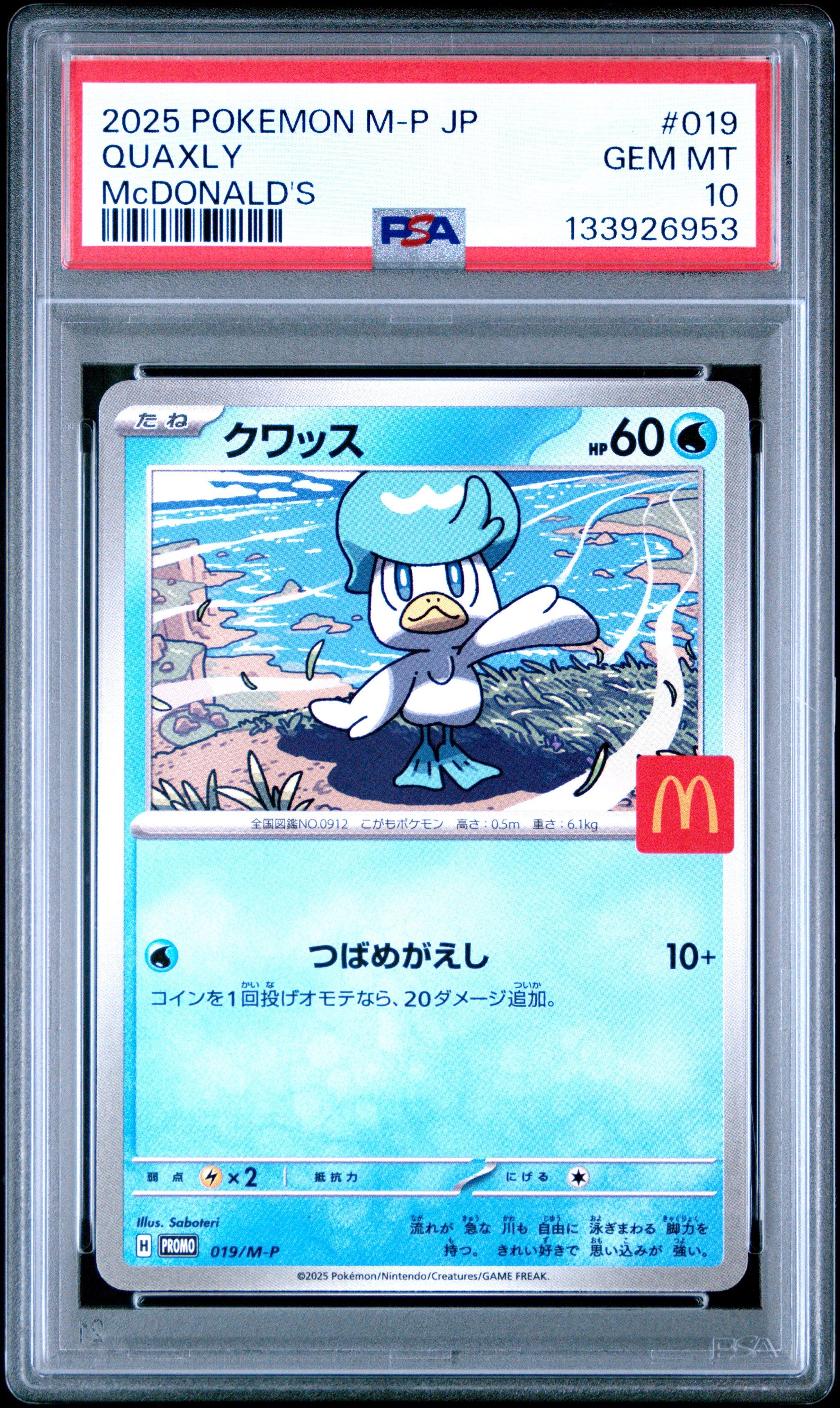 2025 Pokemon Japanese M-p Promo 019 Quaxly Mcdonald's PSA 10