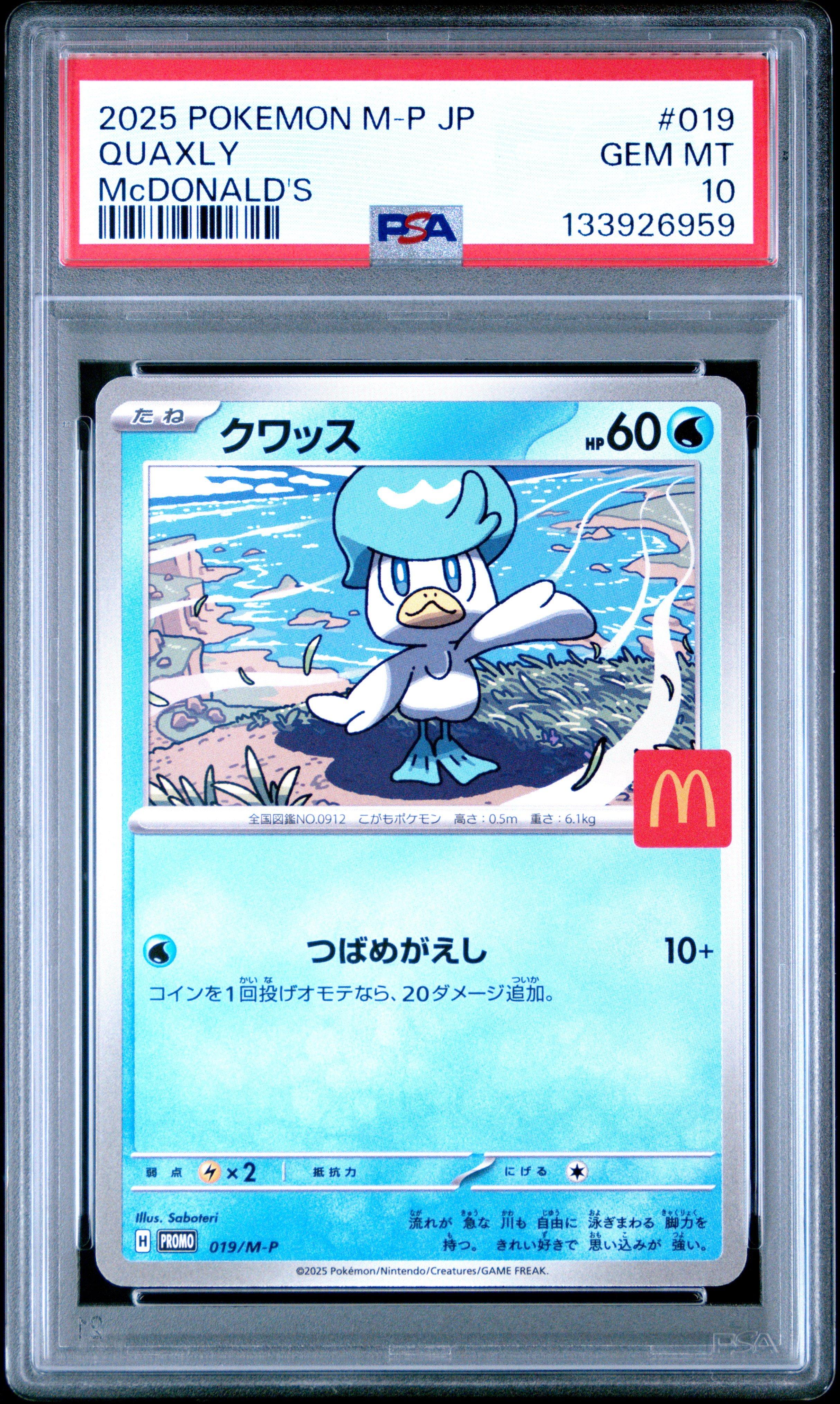 quaxly pokemon card mcdonalds UNOPENED Pokmon trading cards McDonald's B, Toys & Collectibles, Fan Merchandise, Other Merchandise on Carousell The item available is listed in the Title Pokemon | Toys | Pokmon