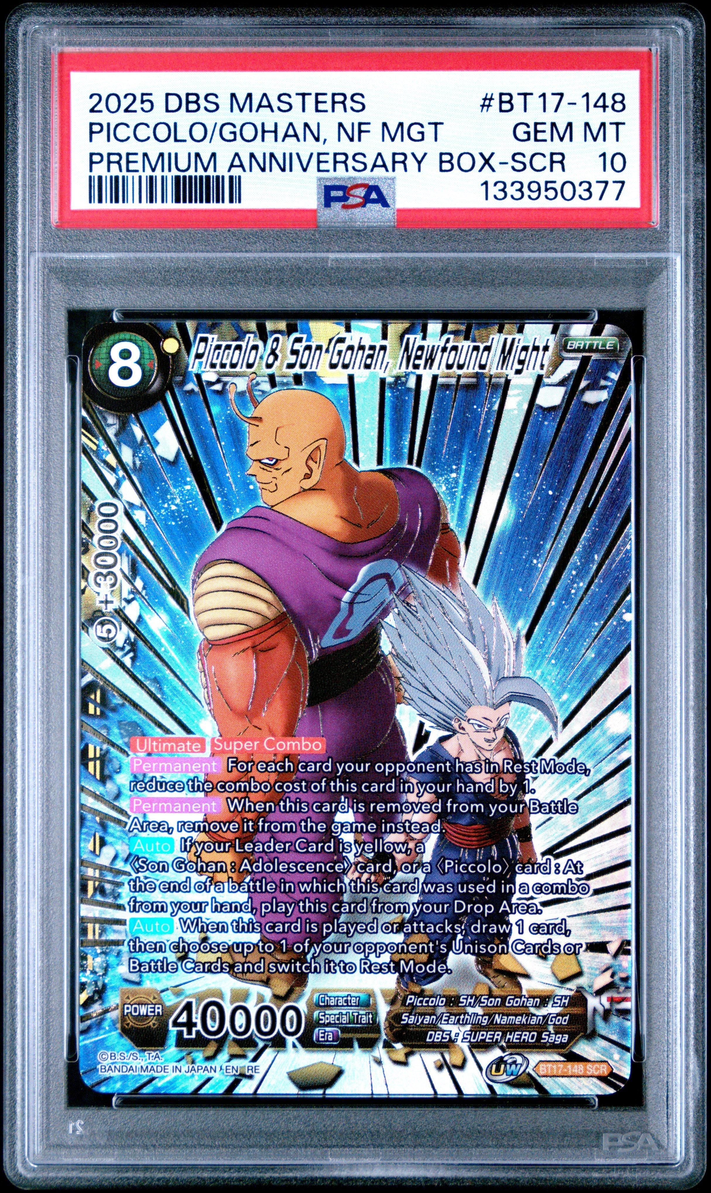 2025 Dragon Ball Super Card Game Masters Premium Anniversary Box