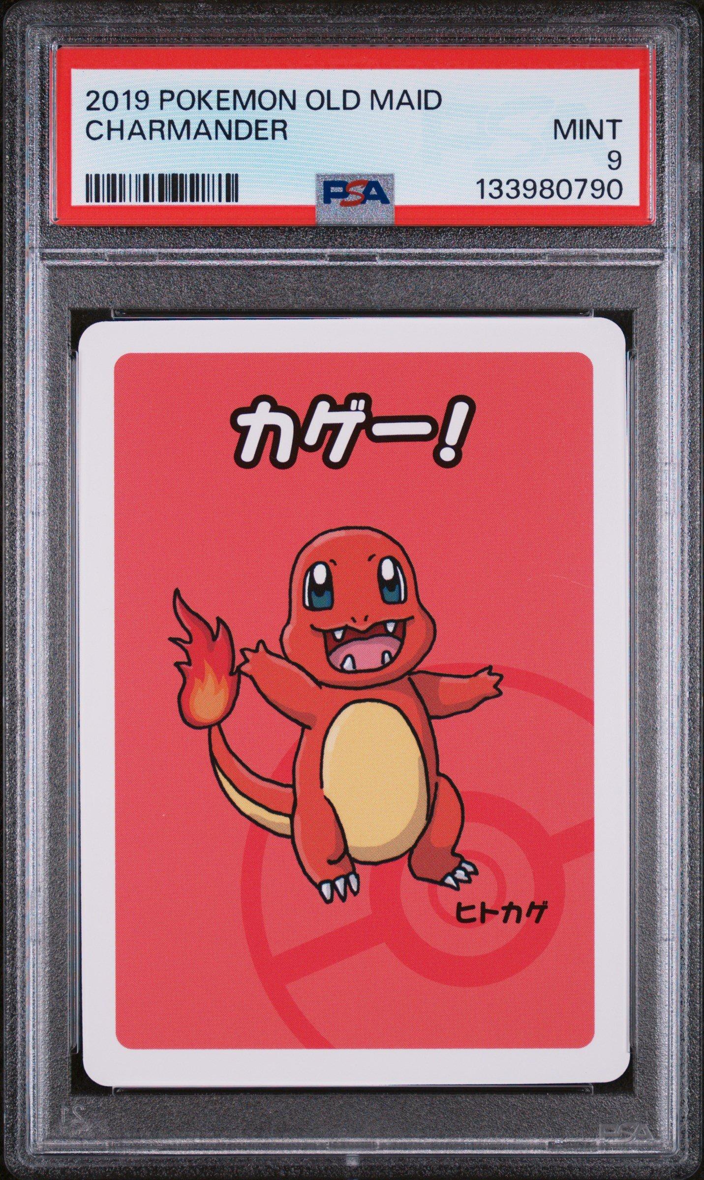 2019 charmander pokemon card value 2019 POKEMON CARD #11/181 CHARMANDER (BASIC)