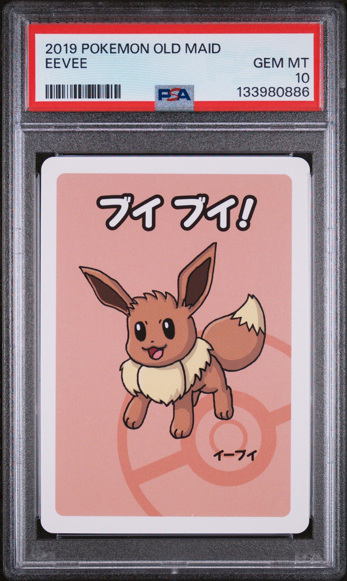 2019 eevee pokemon card Ultra Pro PRO-Binder, Pink, 9-Pocket : Toys & Games Colorless Artist 2019 Pokemon Japanese Stickers Pt.1