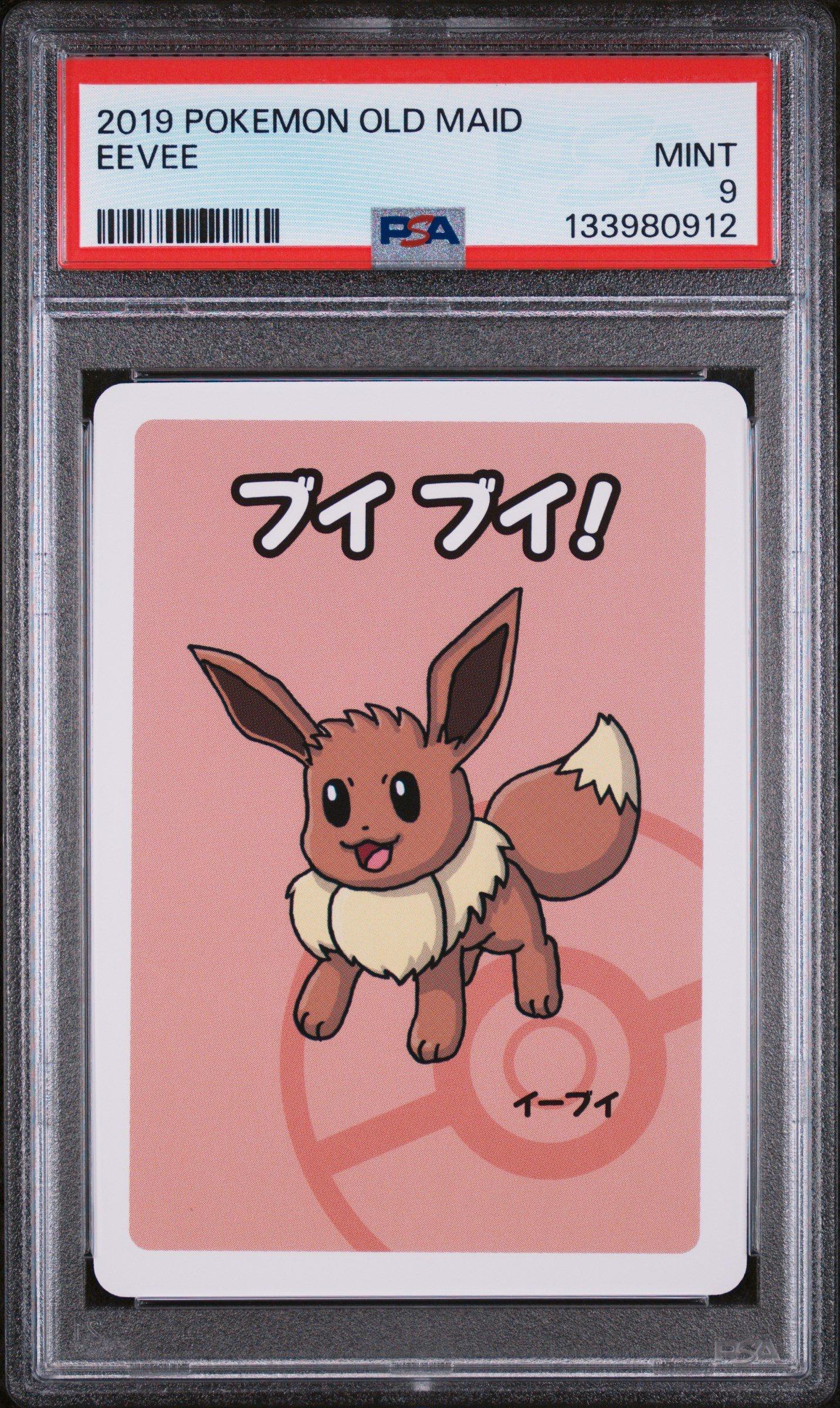 イーブイ psa9 2019 Pokemon Old Maid Eevee PSA 9 Graded Card | GameStop