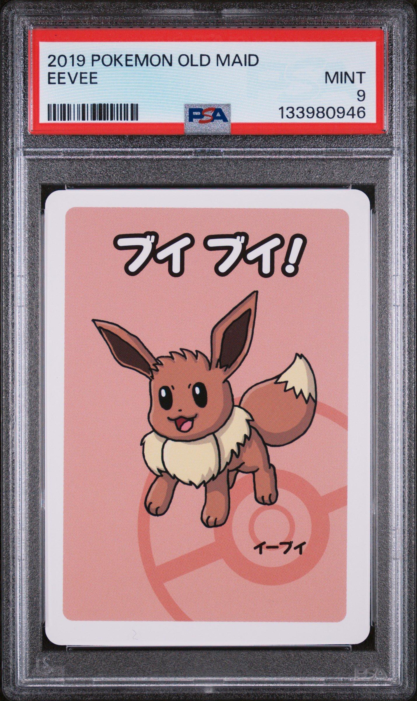 pokemon maid cards Couldn't find any info on this : r/pokemoncards