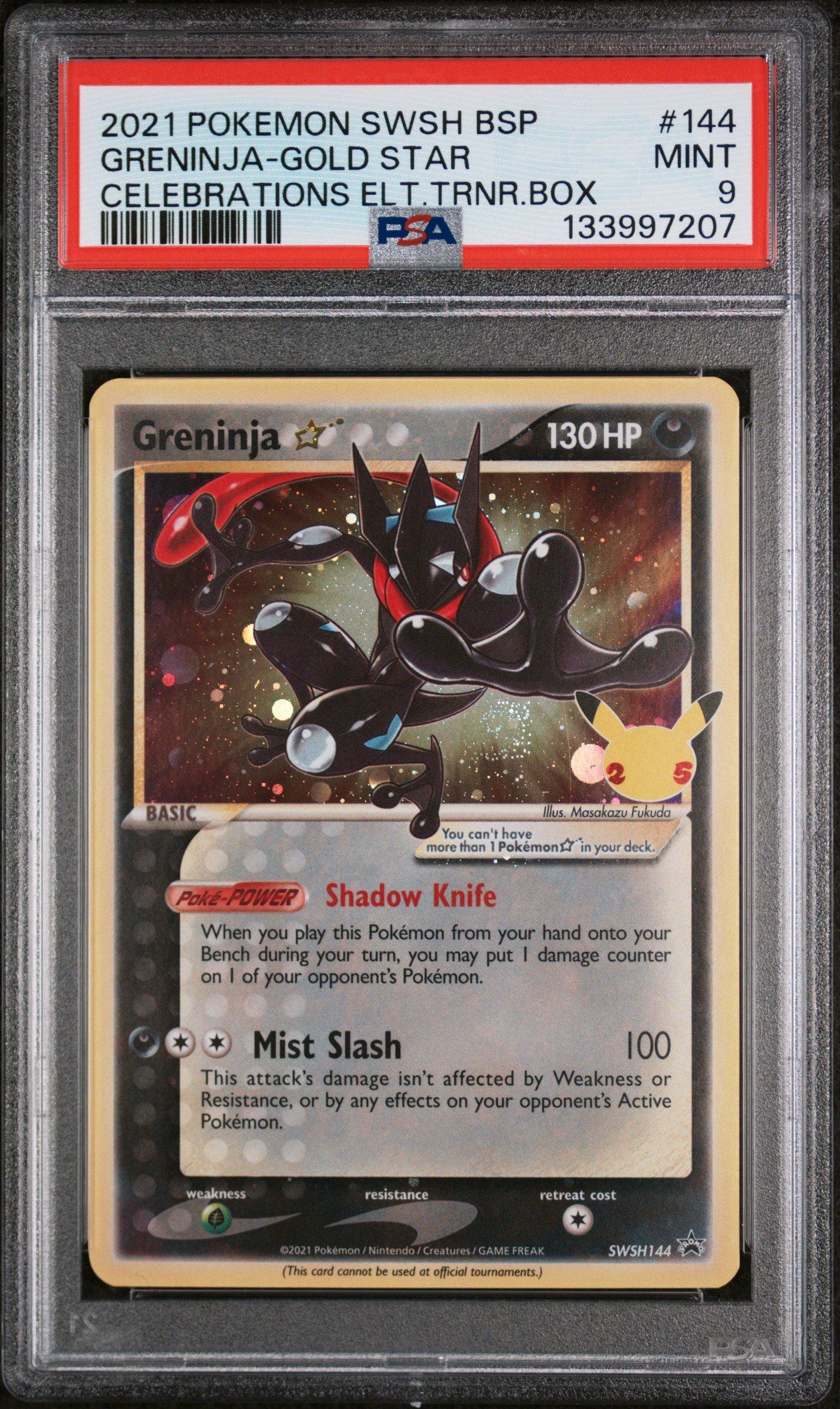 2021 ポケモンカード グレニンジャ ゴールドスター #144 2021 Pokemon Swsh Black Star Promo 144 Greninja-gold Star