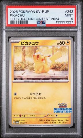 【PSA9】ピカチュウV S8a-G 25th ANNIVERSARY Pikachu V [Promo] 001/015 s8a-G 25th Anniversary Golden Box