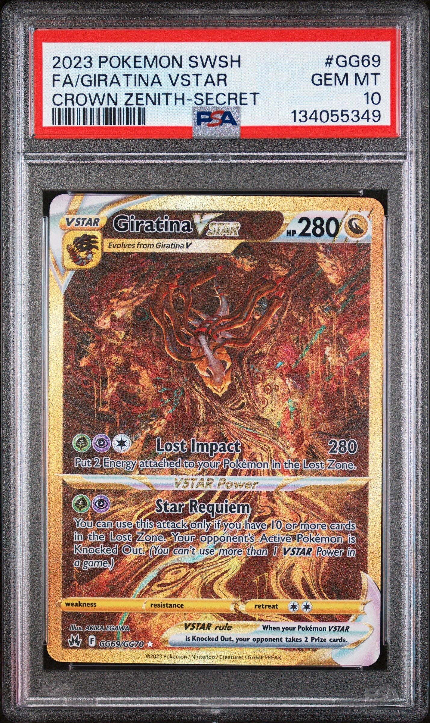 ギラティナvstar PSA10 psa10】ギラティナ VSTAR ur 最安値 【公式通販】