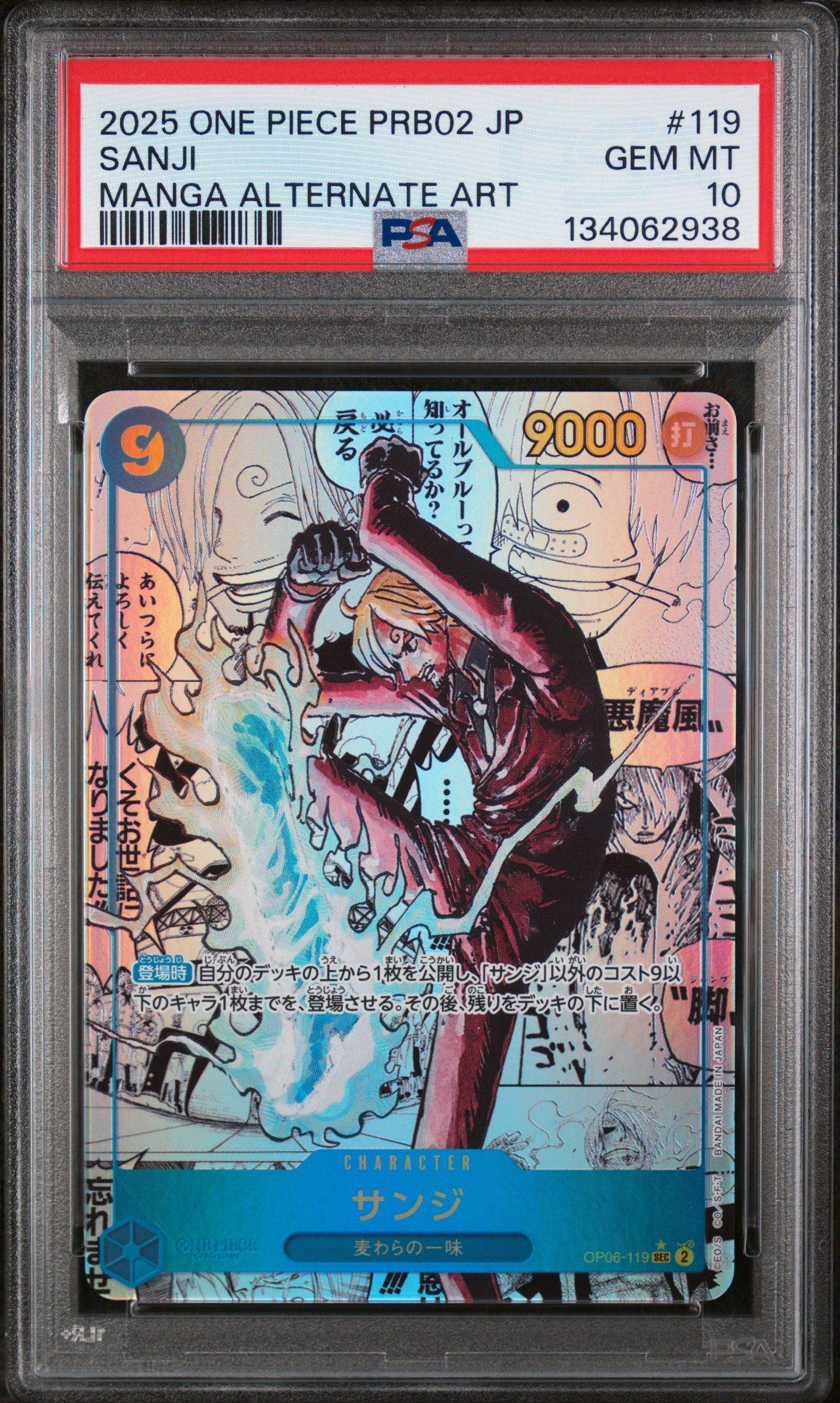 2025 ONE PIECE PRB002 俺の時代だア！！！！ PSA10 ワンピースカード おれの時代だァ PSA10 GEM MT 2025 PRB02 JP #096