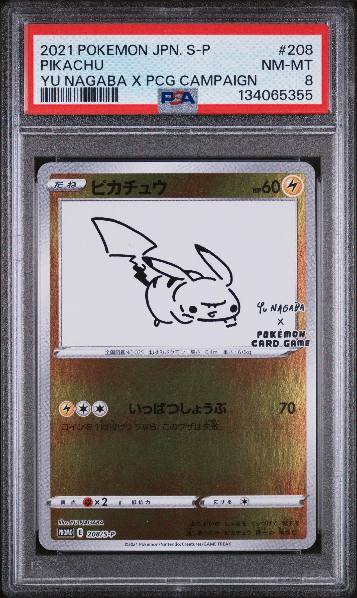 2021 Pokemon Japanese S Promo 208 Pikachu Yu Nagaba X Pokemon Card