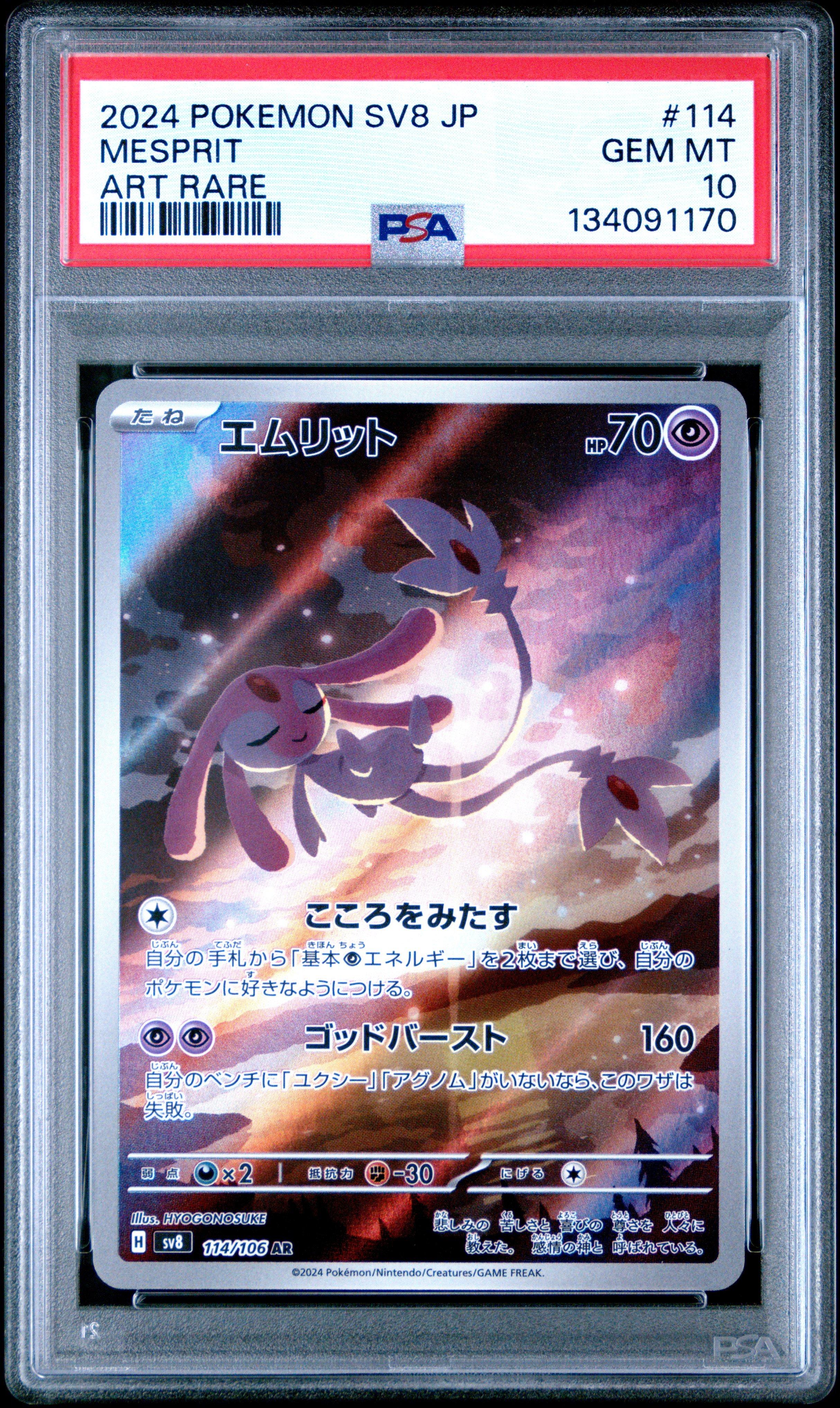 mesprit pokemon card Mesprit - SWSH10: Astral Radiance (SWSH10)