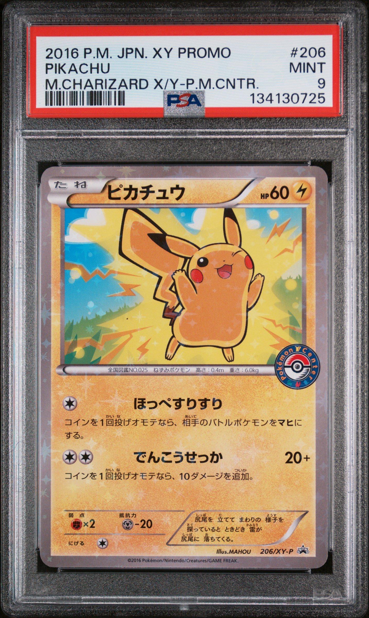 2016 Pokemon Japanese Xy Promo 206 Pikachu Mega Charizard X/y