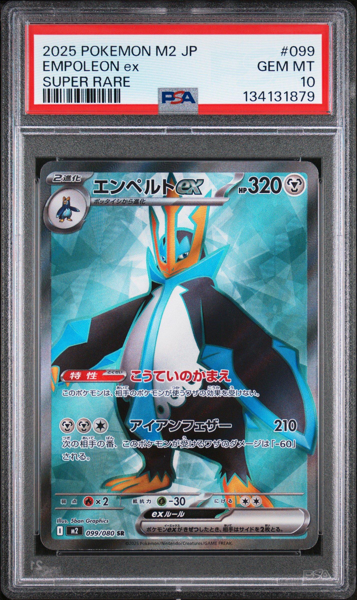 2025 Pokemon Japanese M2-inferno X 099 Empoleon Ex Super Rare PSA