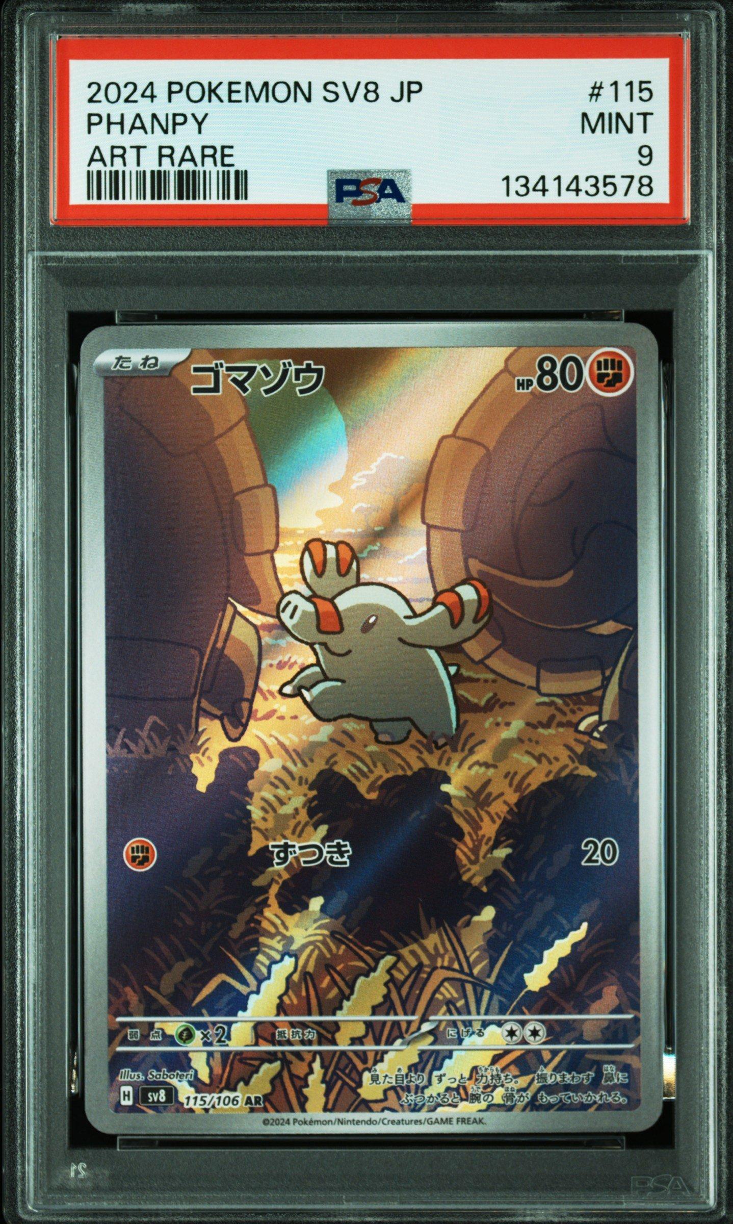 2024 Pokemon Japanese Sv8-super Electric Breaker 115 Phanpy Art