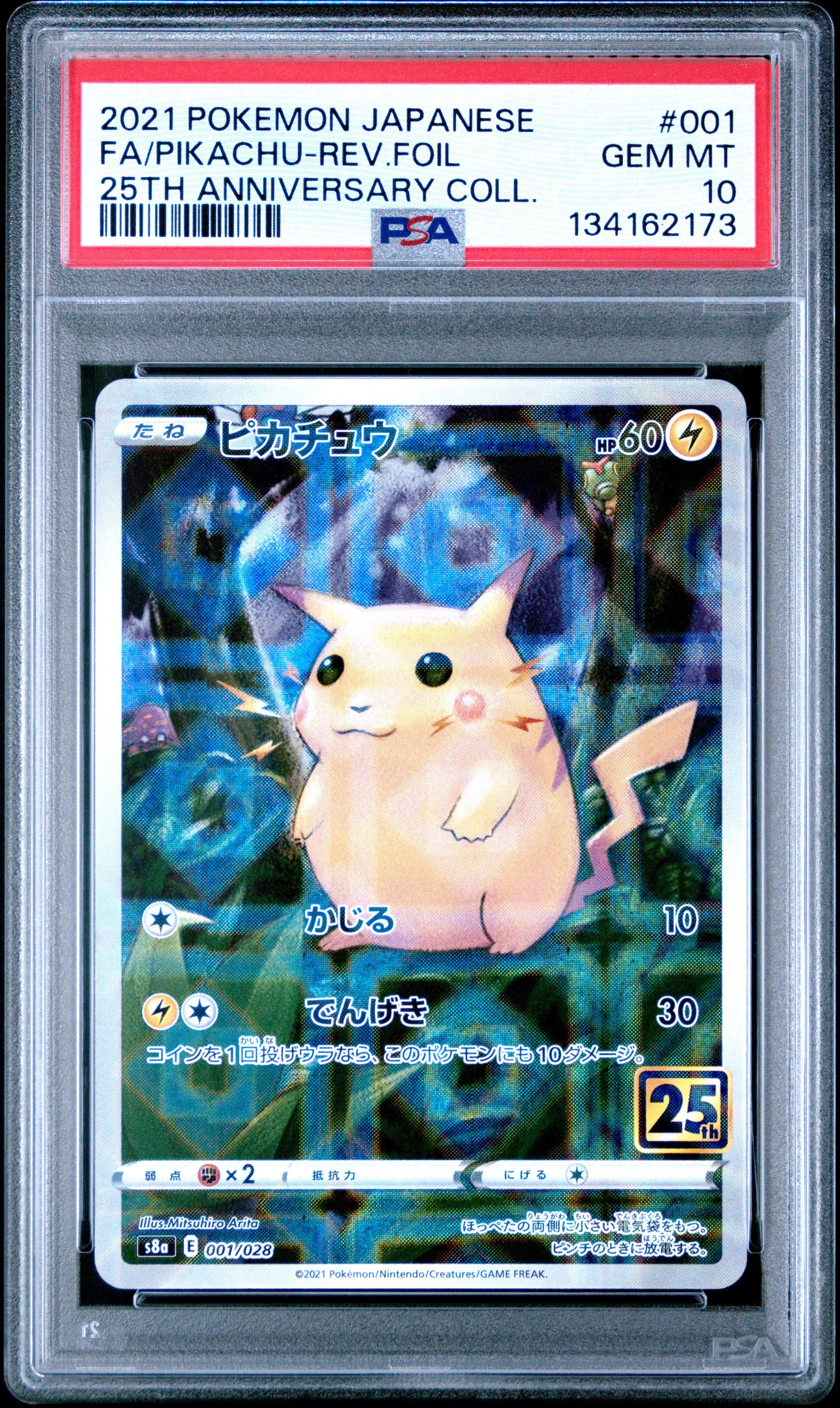 2021 Pokemon Japanese 25th Anniversary Collection 001 Full Art
