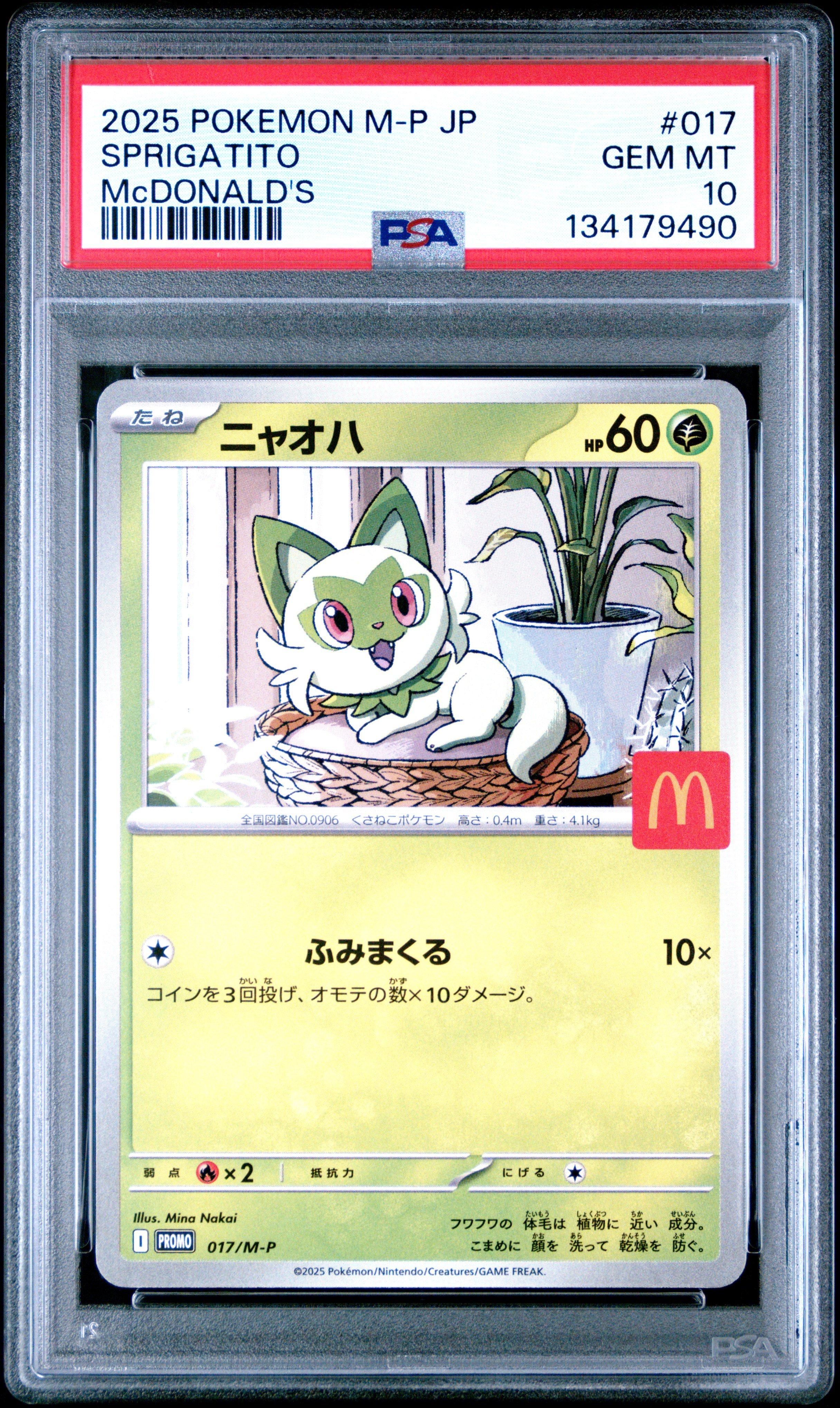 2025 Pokemon Japanese M-p Promo 017 Sprigatito Mcdonald's PSA 10
