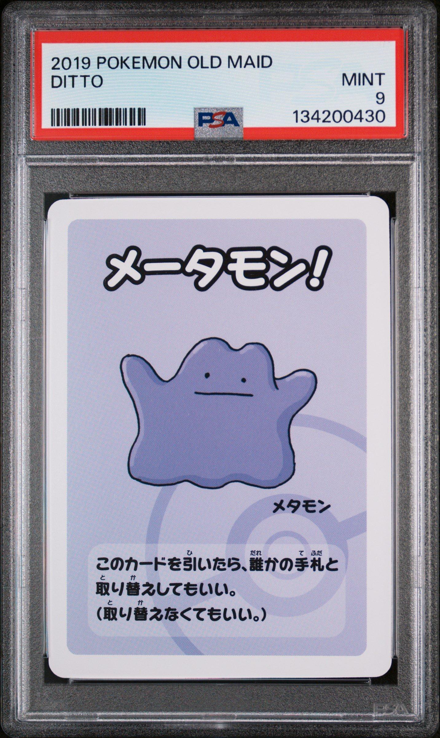 old maid pokemon cards 2019 CGC 10 PERFECT with Subgrades- Japanese LOT, 6 total.  Whatnot: Shop, Sell, Connect Even if you get caught Pokemon old maid cards :