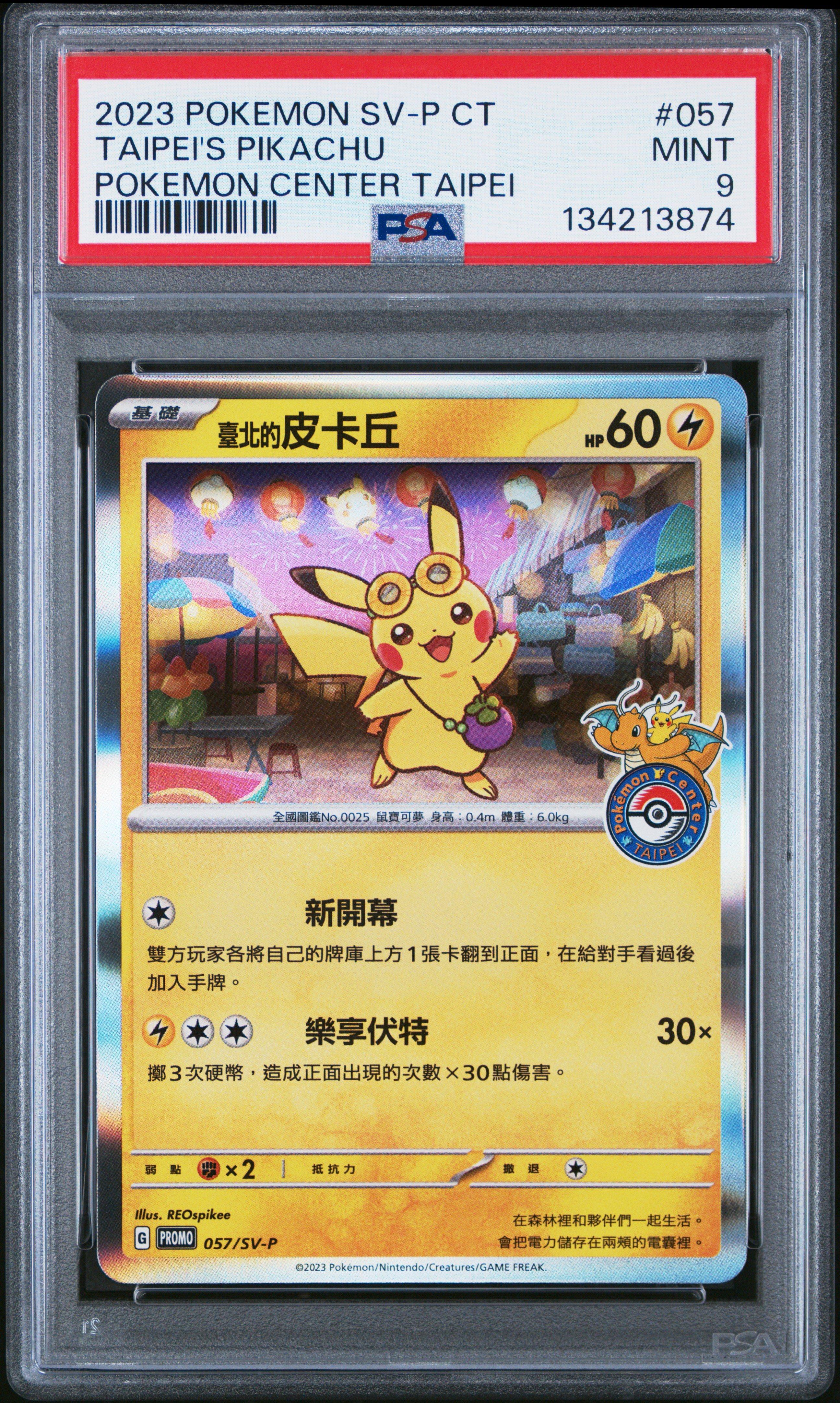 2023 Pokemon Traditional Chinese Sv-p Promo 057 Taipei's Pikachu