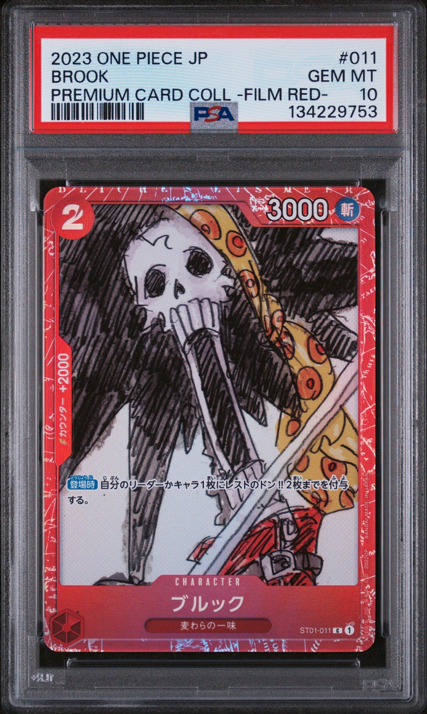 2023 One Piece Japanese Premium Card Collection -one Piece Film