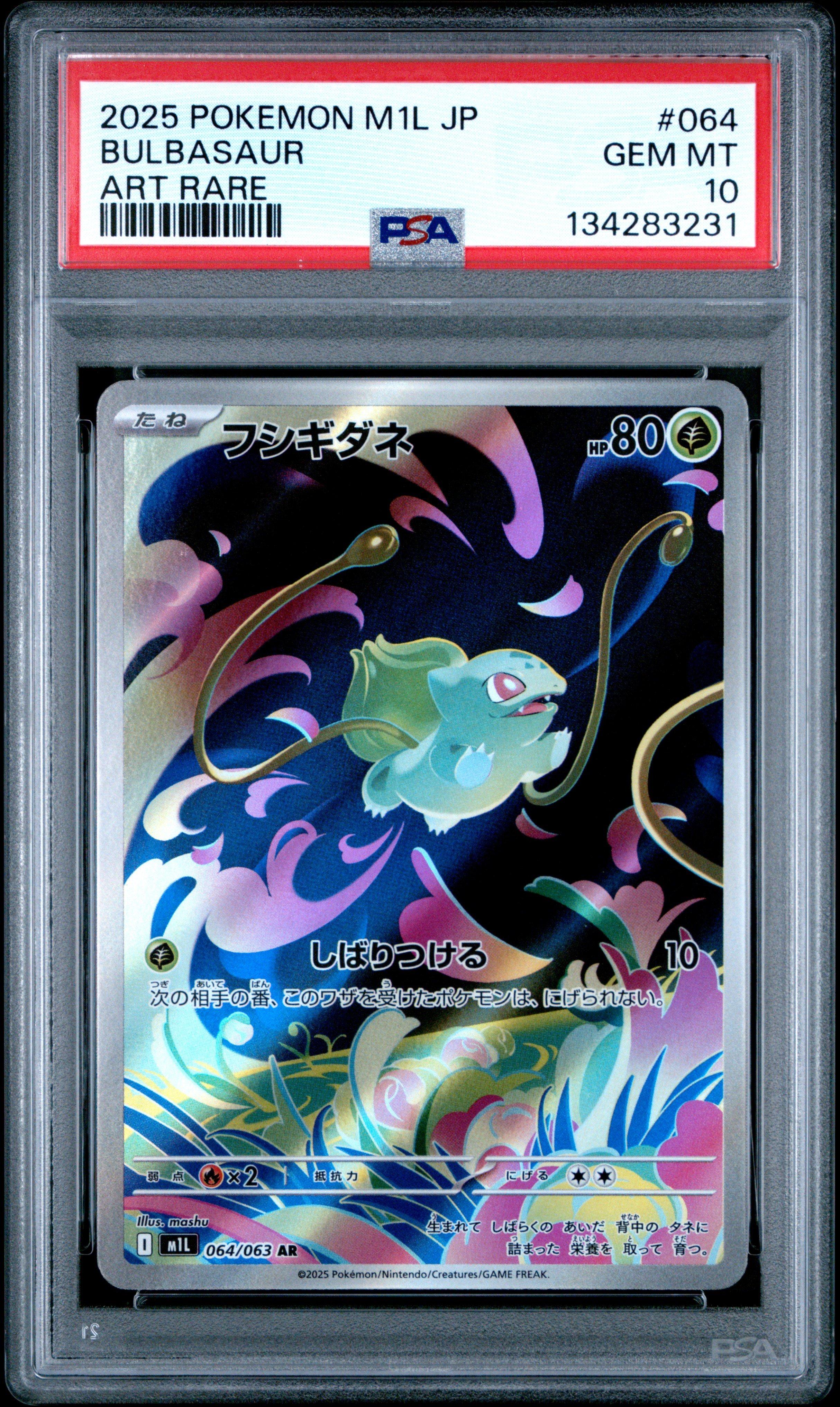 2025 Pokemon Japanese M1l-mega Brave 064 Bulbasaur Art Rare PSA 10