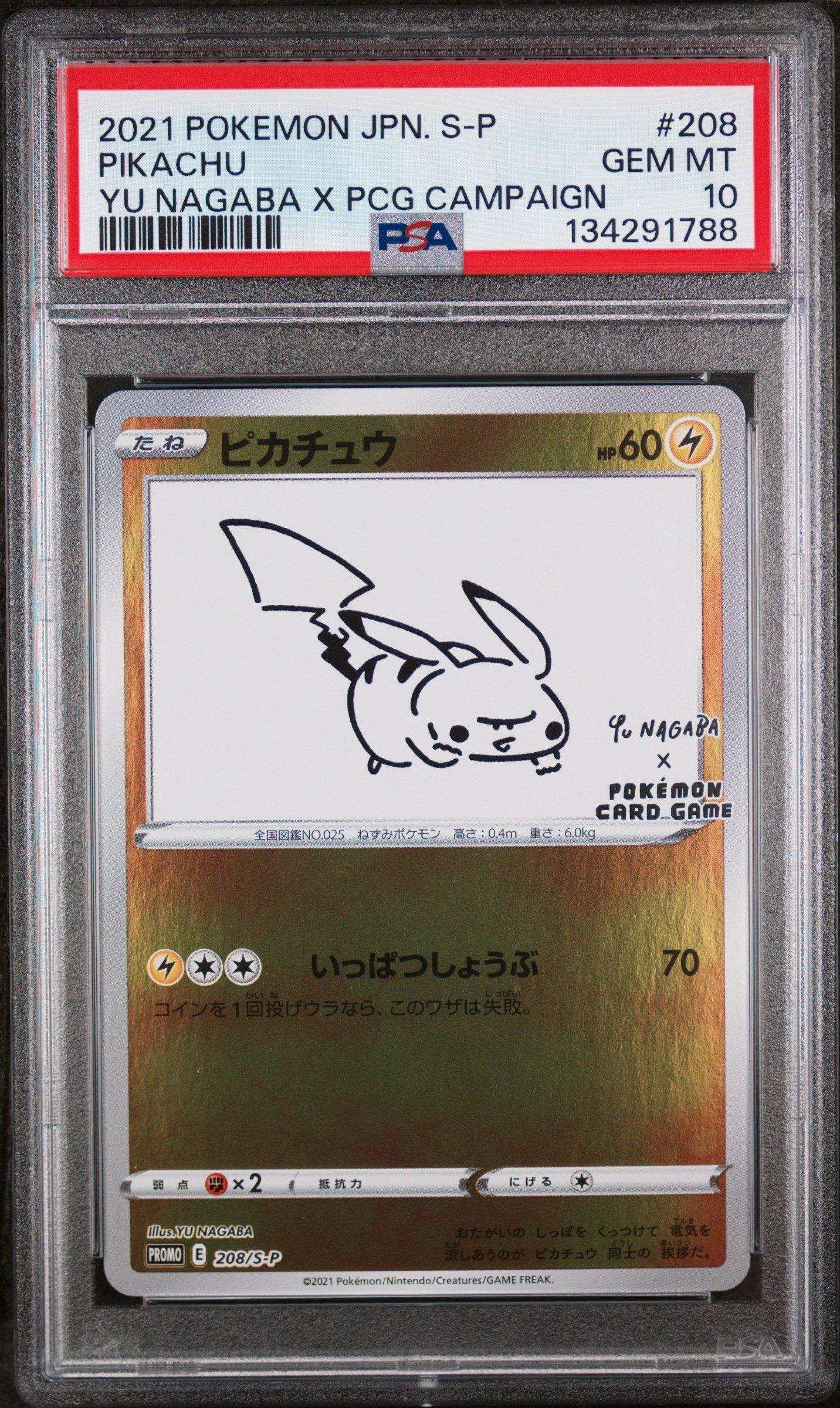 2021 Pokemon Japanese S Promo 208 Pikachu Yu Nagaba X Pokemon Card